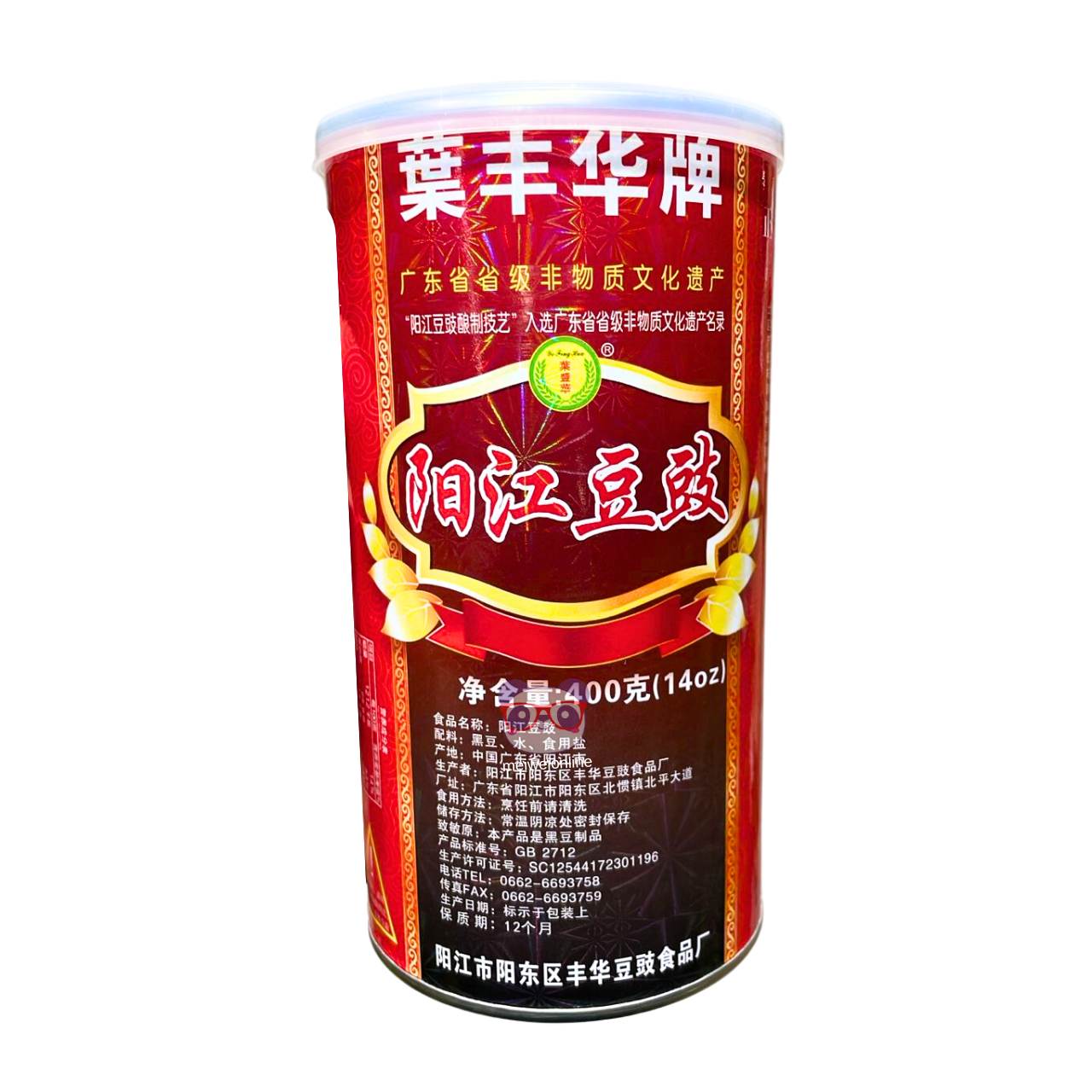 Feijão Douchi Tauci - Yangjiang 400g