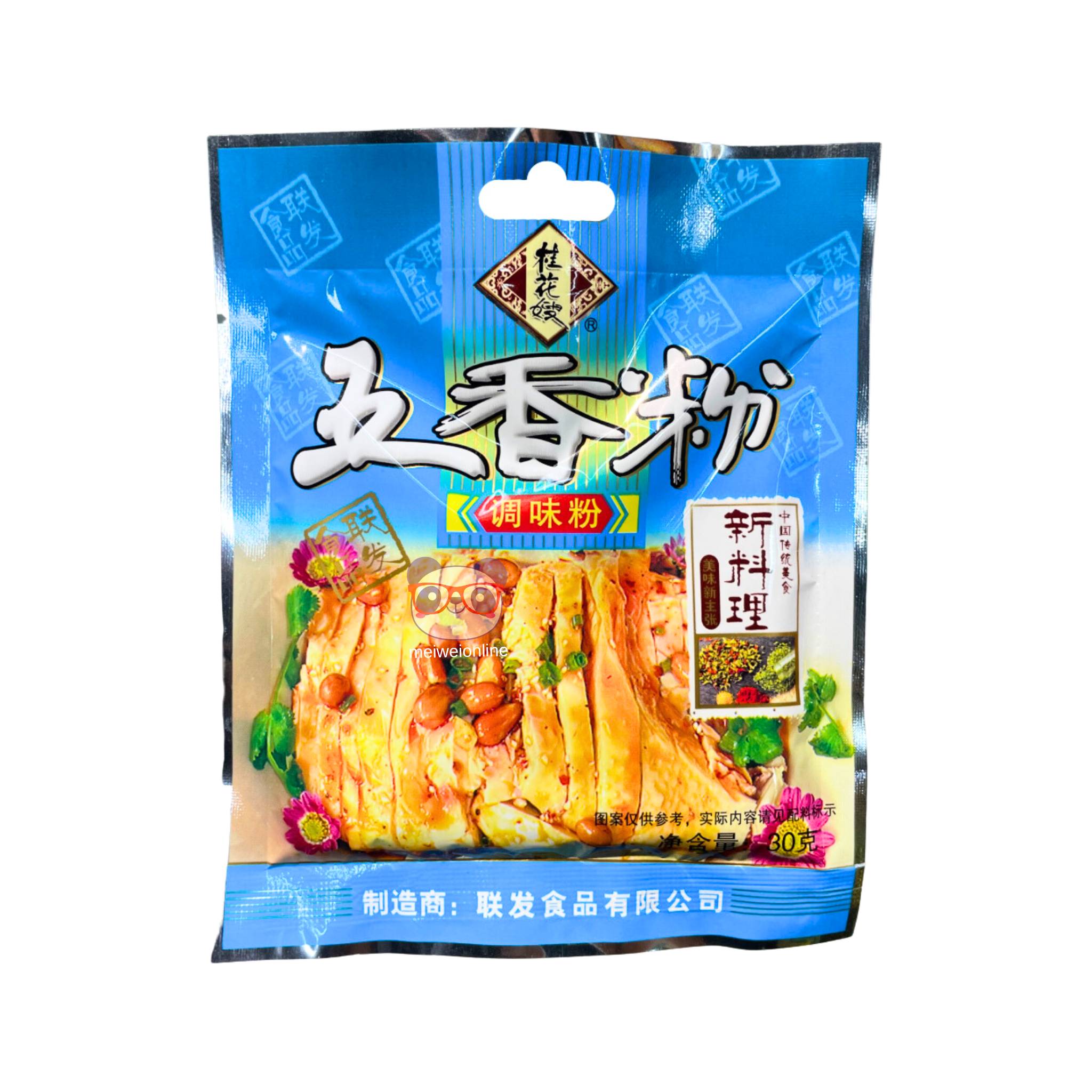 Tempero em pó 5 especiarias Jinjiang 30g