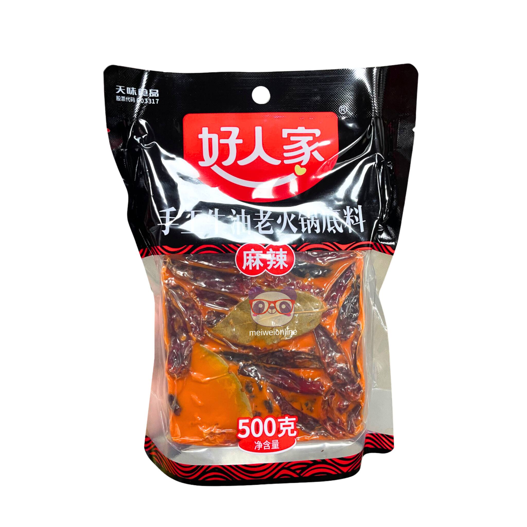 Tempero para Sukiyaki apimentado - Sichuan Teway 500g