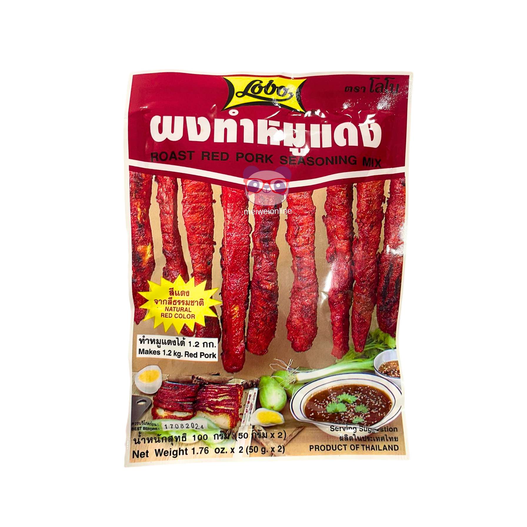 Tempero para Char Siu - Lobo 100g