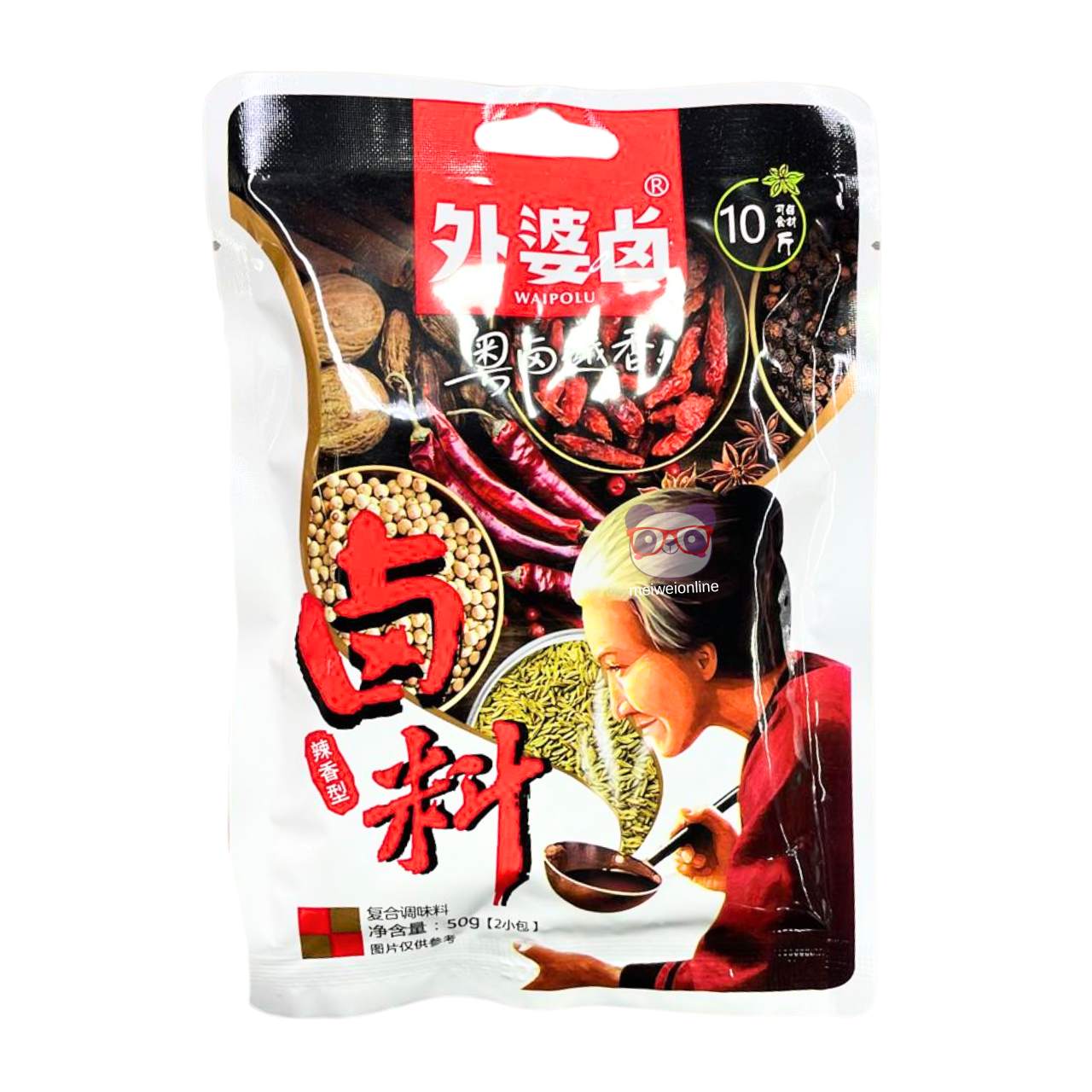 Tempero ensopado da vovó - Waipolu 50g