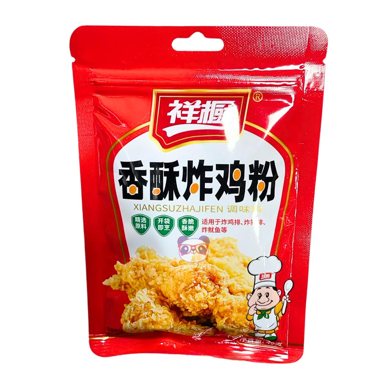 Tempero em pó para frango frito crocante (Xiangsu Zhajifen) - Xiang Chu 40g