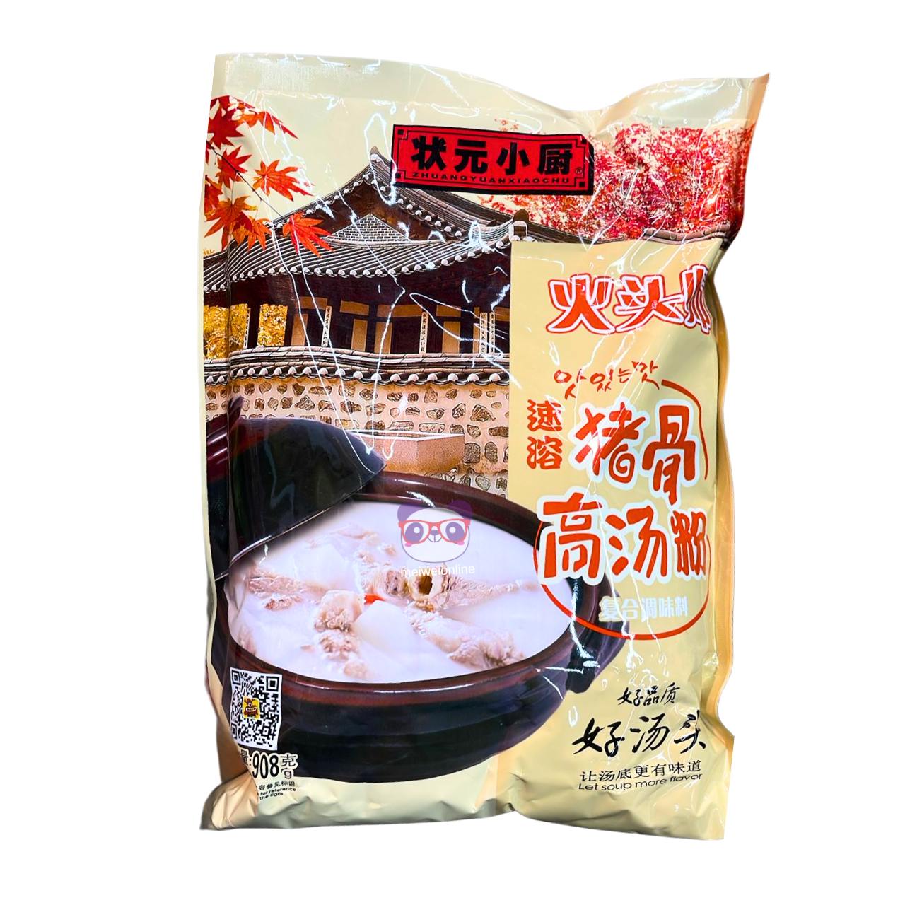 Tempero em pó de caldo de osso de porco - ZhuangYuan XiaoChu 908g