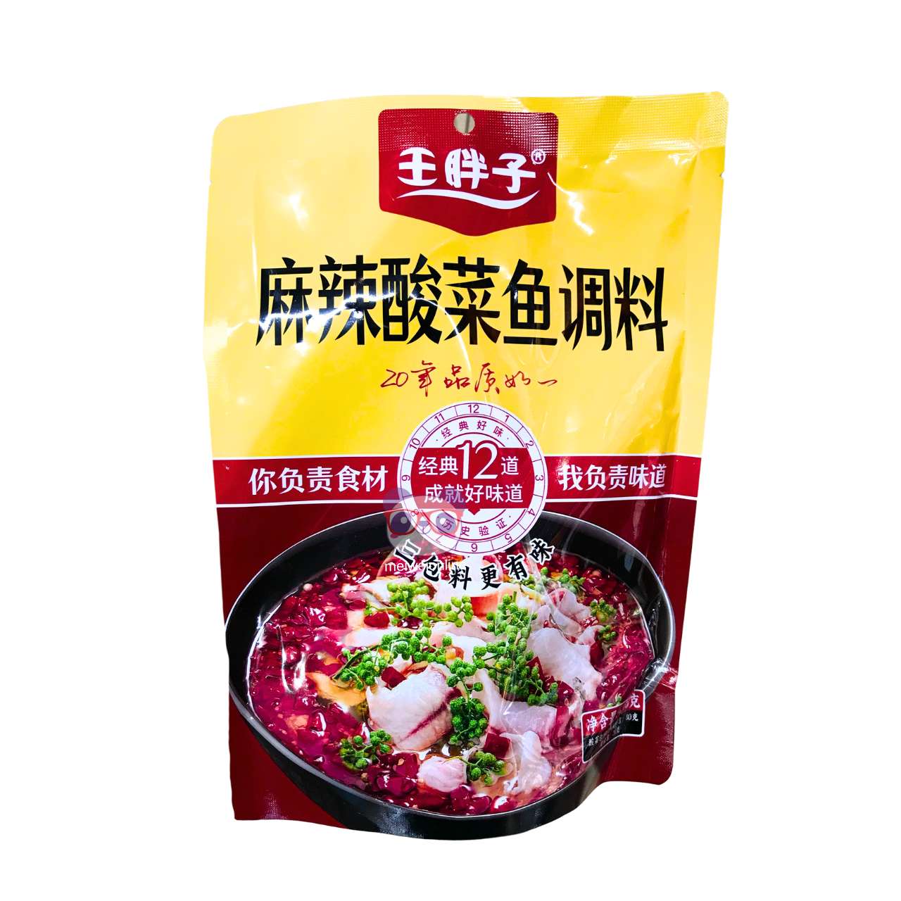 Tempero picante azedo para peixe - Wang Gordo 360g
