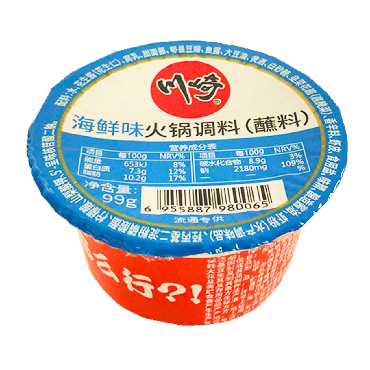 Molho de frutos do mar para hot pot - Chuan Qi 99g