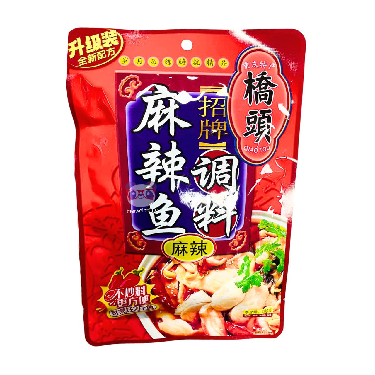 Tempero picante para peixe - QiaoTou 180g