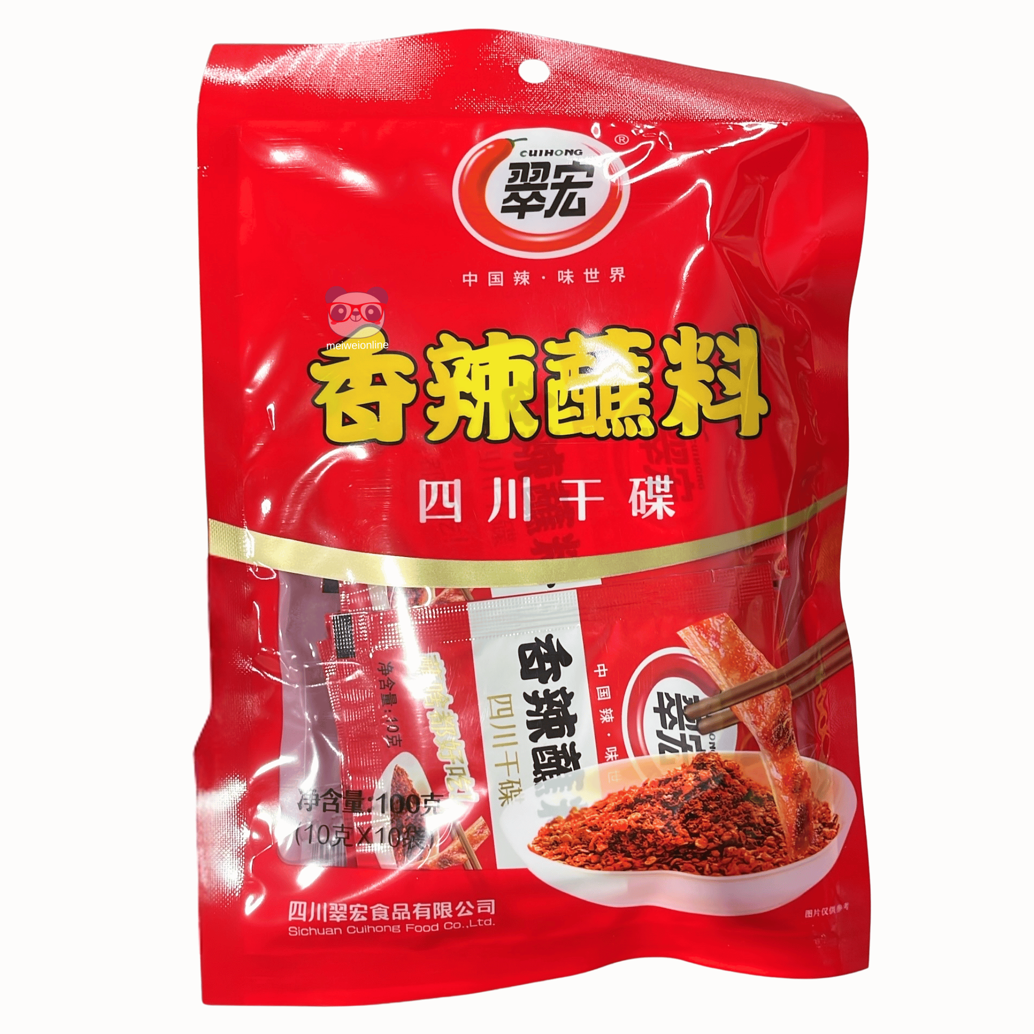 Embalagem vermelha de tempero picante Sichuan Cuihong (奇辣蘸料), com destaque para o nome em chinês e imagem do tempero em pó servido em um prato branco.