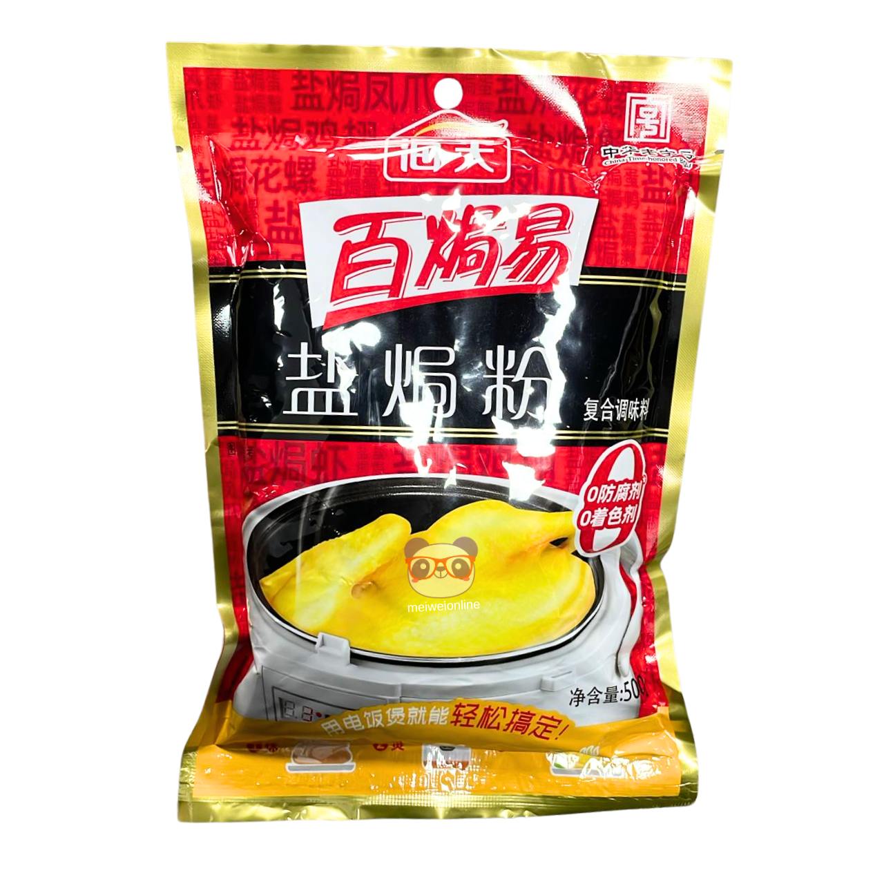 Tempero salgado em pó - Haday 500g