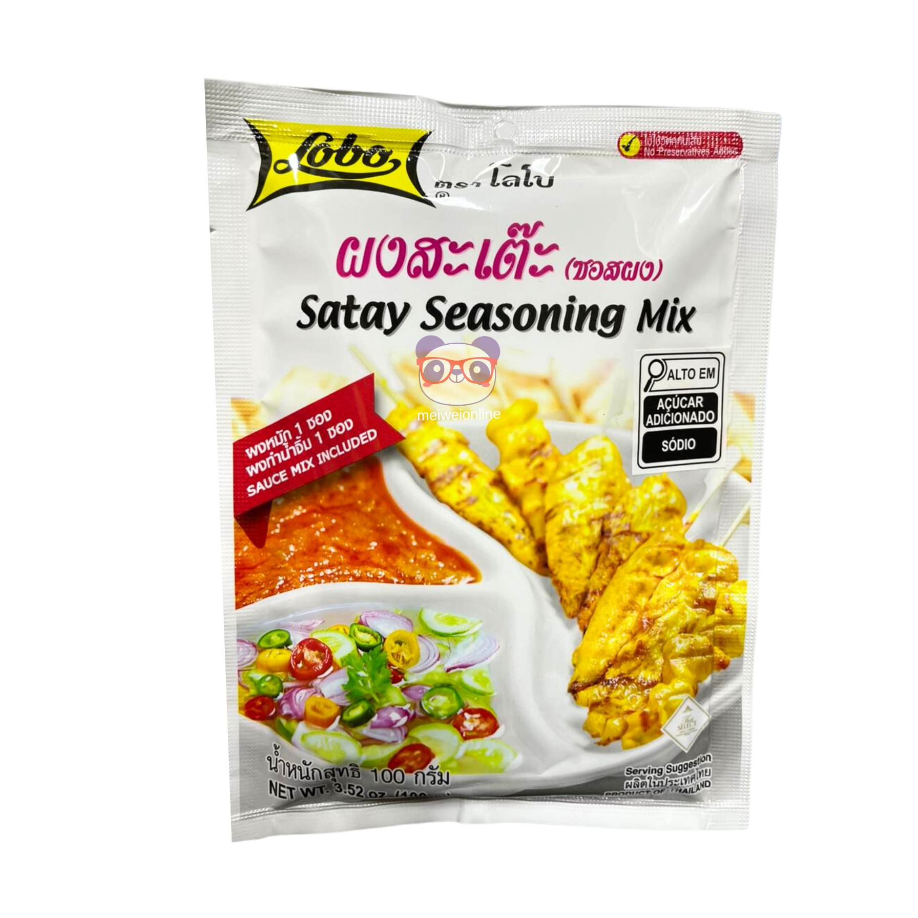 Tempero Satay Mix (Satay Seasoning Mix) - Globo Foods 100g