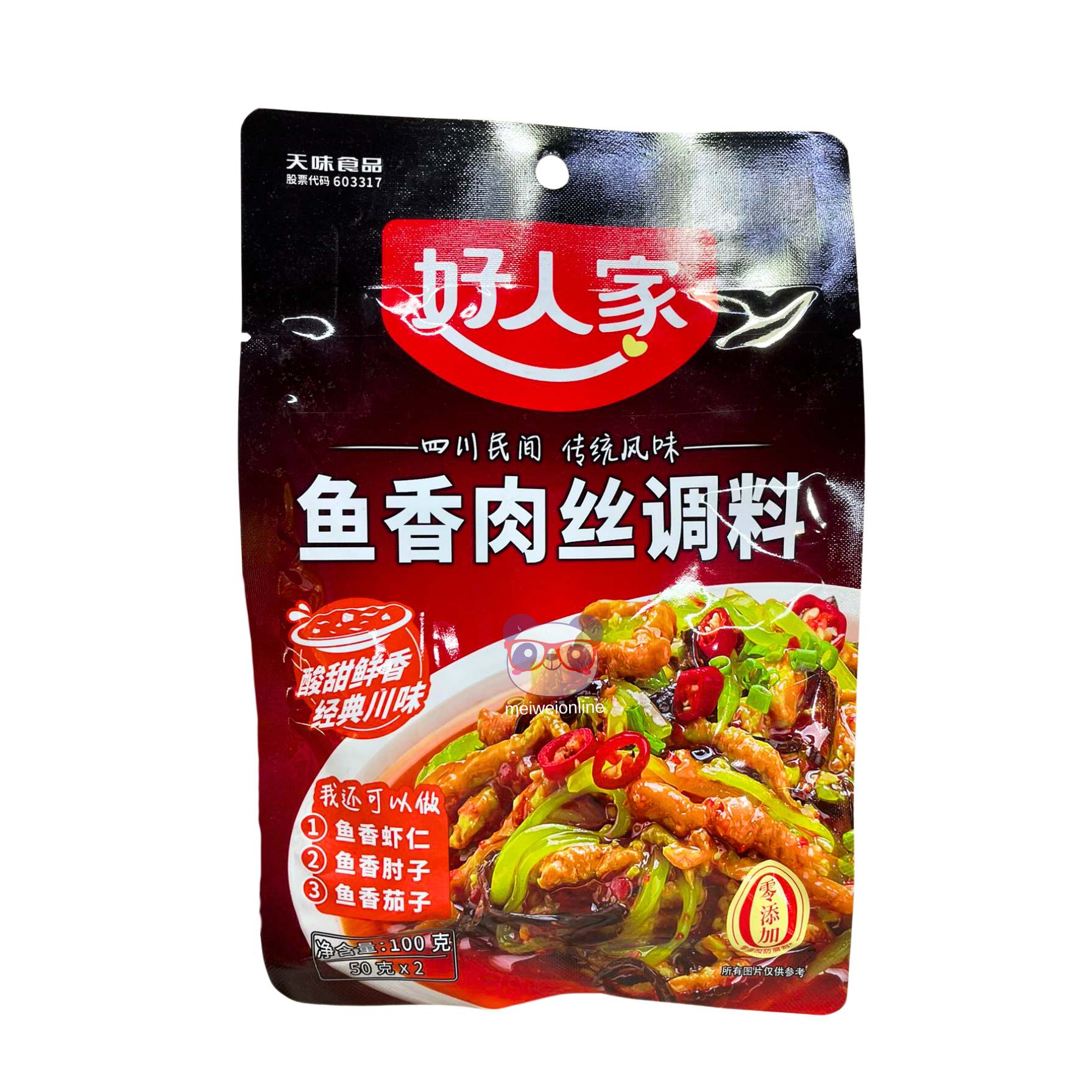 Tempero para Yuxiang - Sichuan Teway 100g