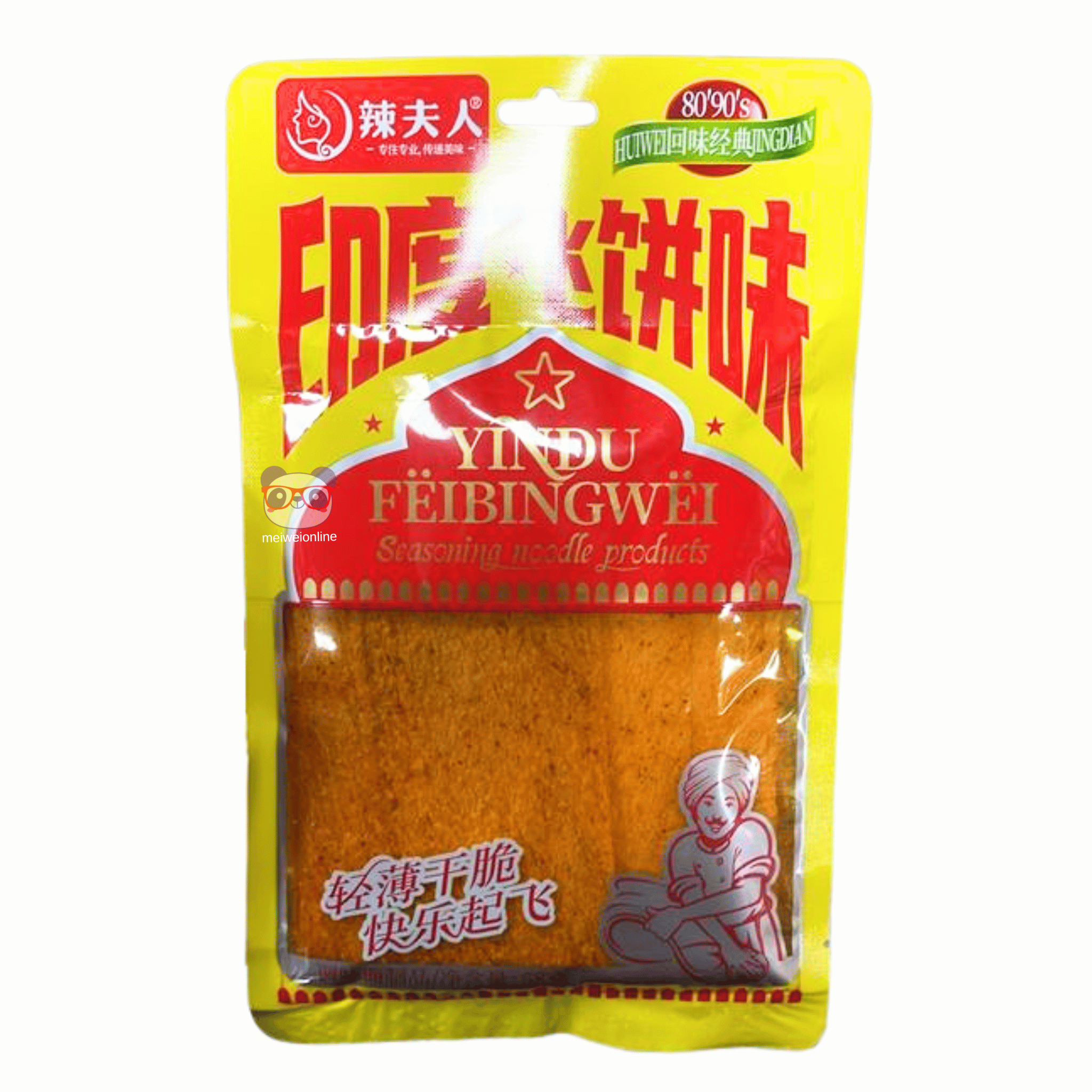 Tirinhas de glúten de trigo sabor frango apimentado Jinmofang 120g embalagem – snack chinês picante Mei Wei