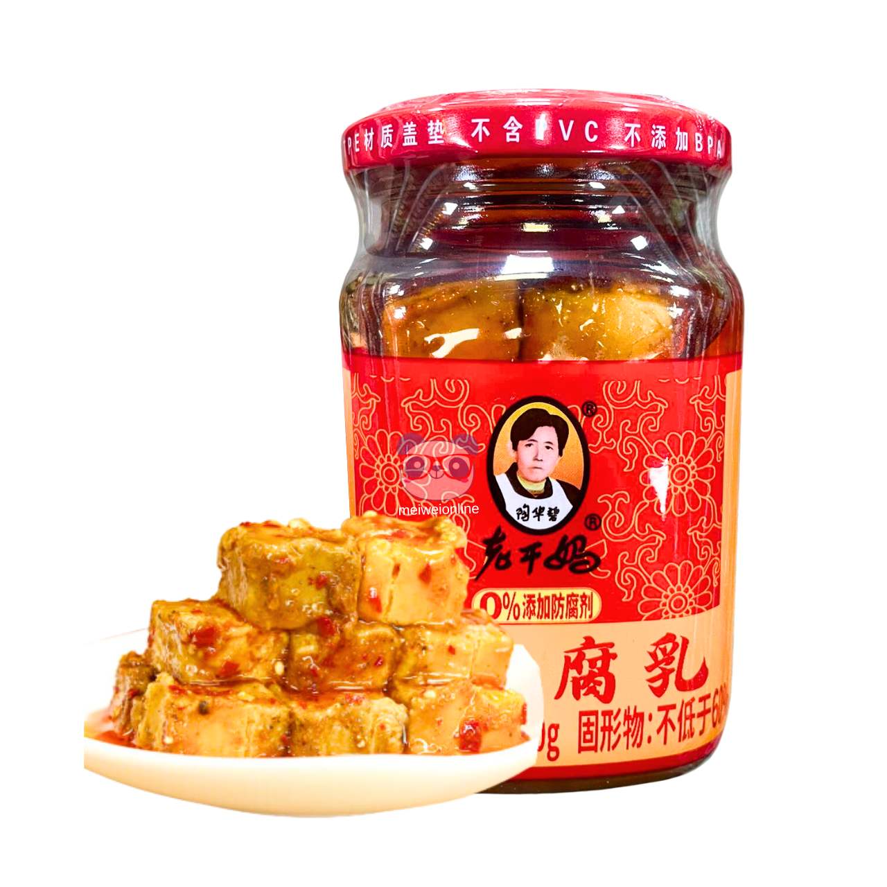 Tofu fermentado com óleo de pimenta - Lao Gan Ma 260g