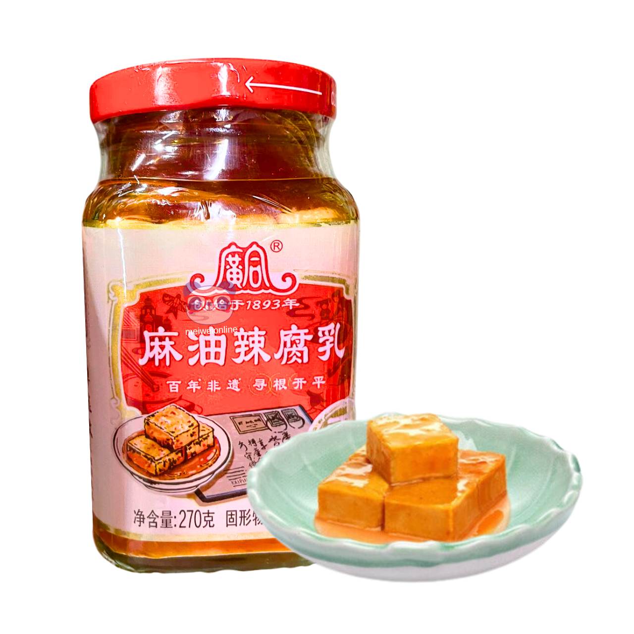 Coalhada de feijão fermentada apimentada - GuangHe 270g