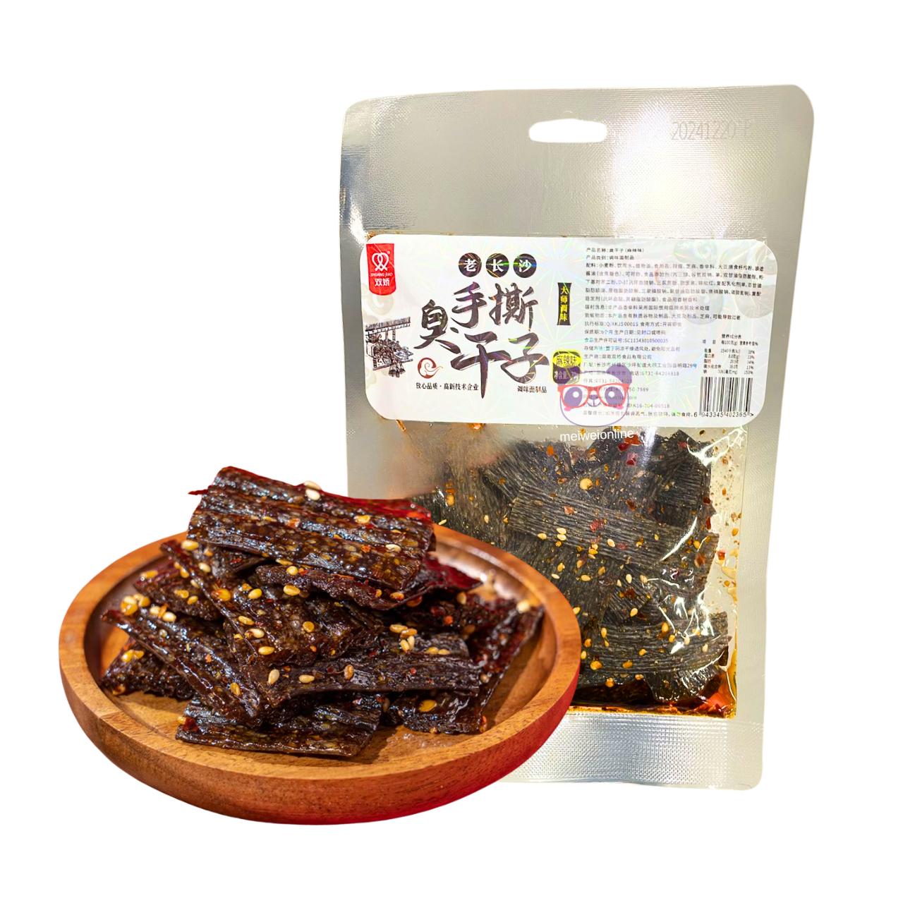 Tiras de tofu fermentado apimentado (Estilo Changsha) - Shuang Jiao 70g