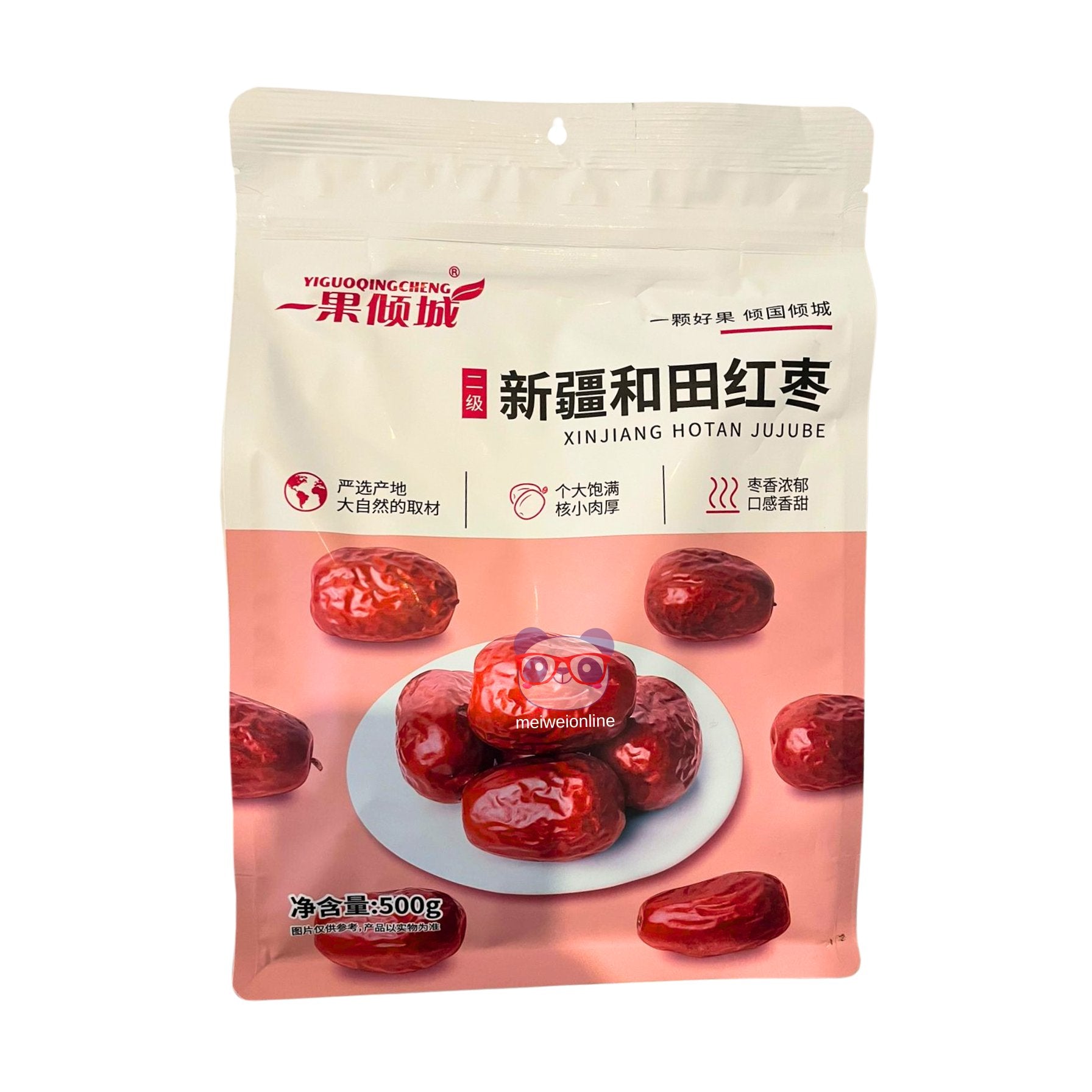 Jujuba Chinesa Ameixa Vermelha Umeboshi - YiguoQingCheng 500g