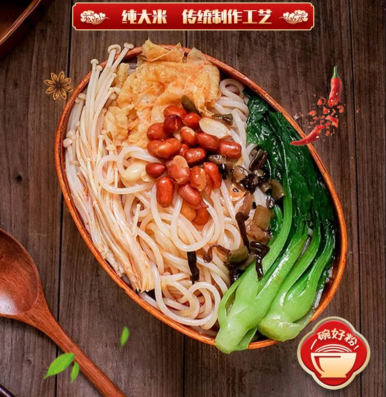 Macarrão de arroz Jiangxi - San-Hu 1kg