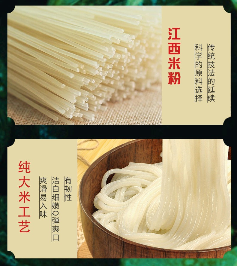 Macarrão de arroz Jiangxi - San-Hu 1kg
