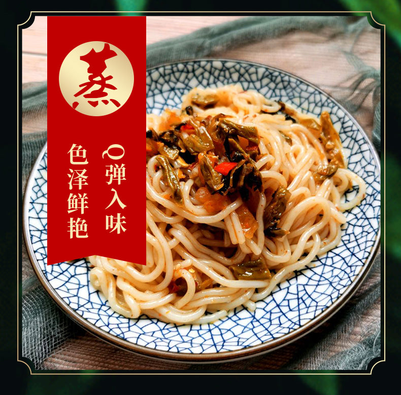 Macarrão de arroz Jiangxi - San-Hu 1kg