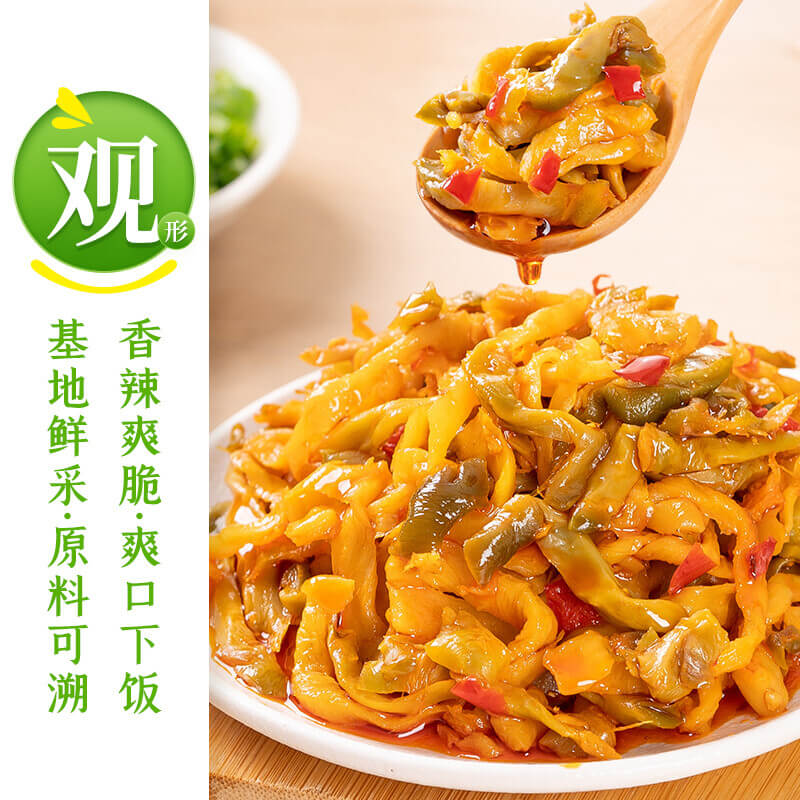 Vegetais em conserva - Jixiangju 350g