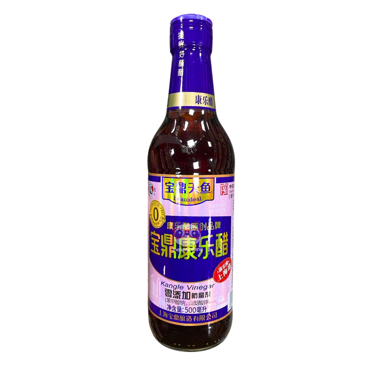 Vinagre de arroz doce fermentado - Beauideal 500ml