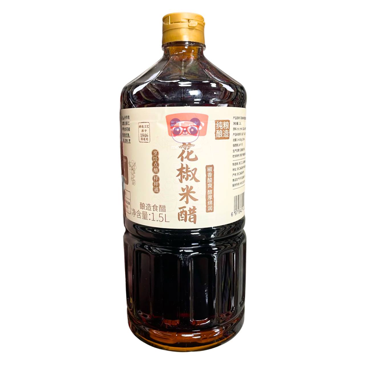 Vinagre de arroz com pimenta Hua Jiao de Sichuan - Jiang Xin 1.5L