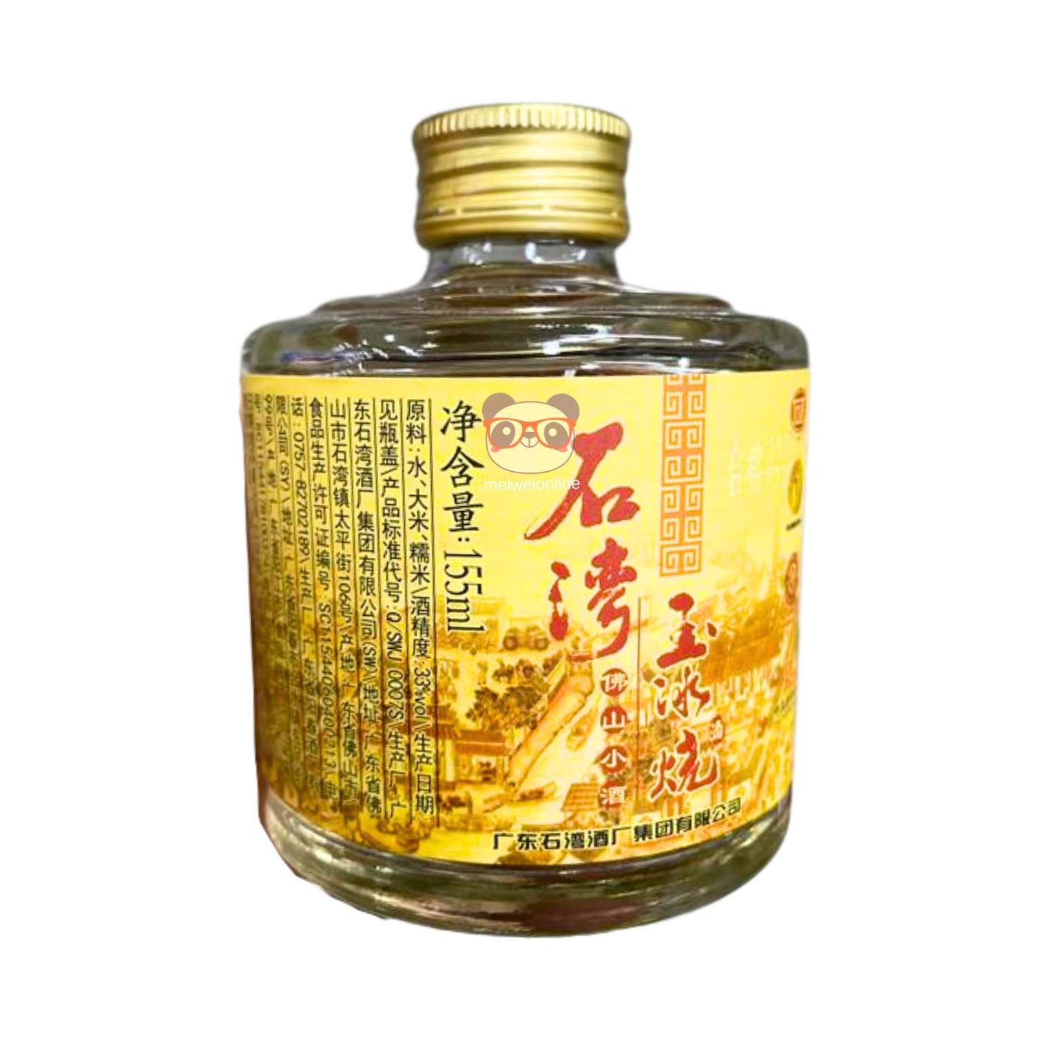 Licor Moutai Shi Wan Pai  - 155ml