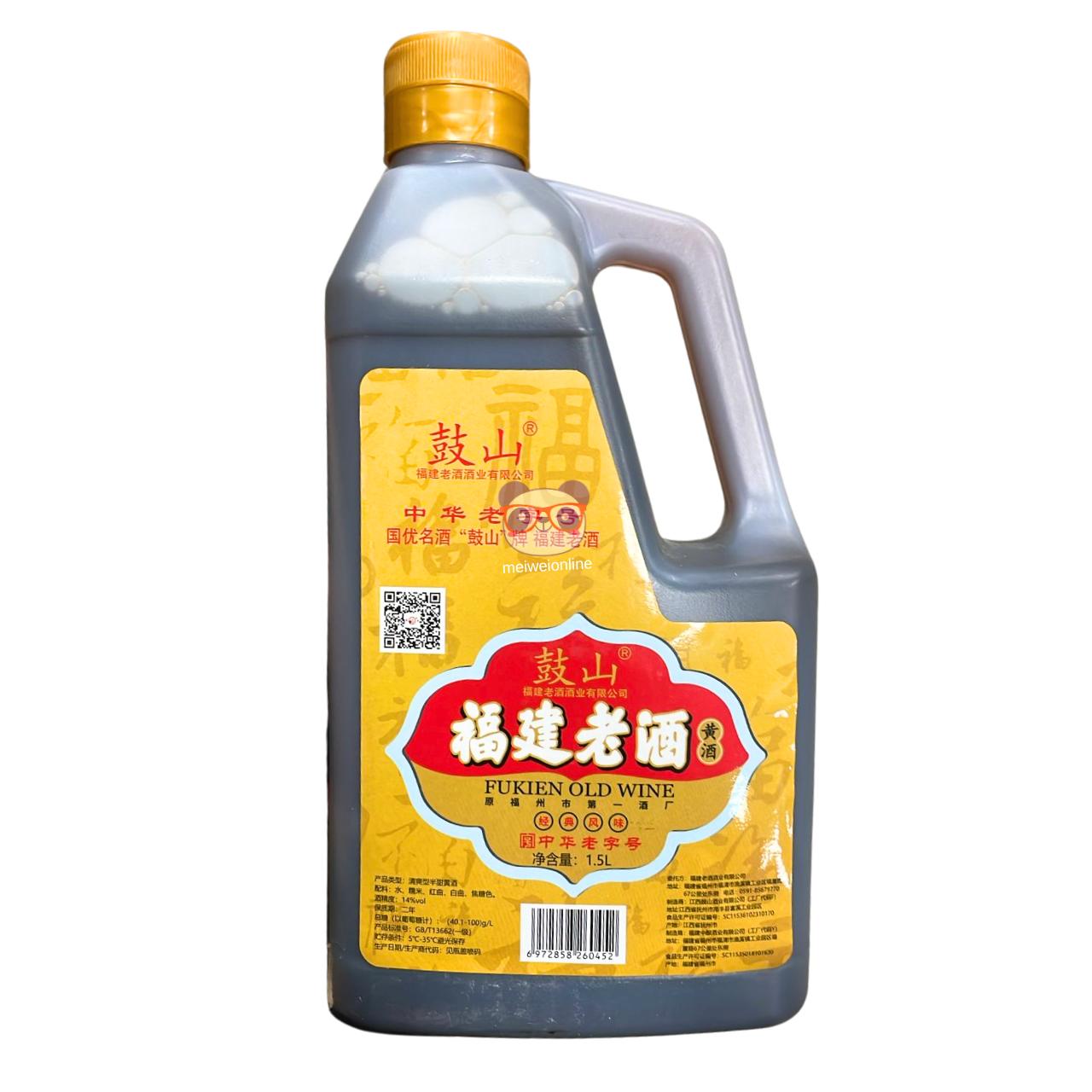 Vinho culinário envelhecido - Gushan 1.5L