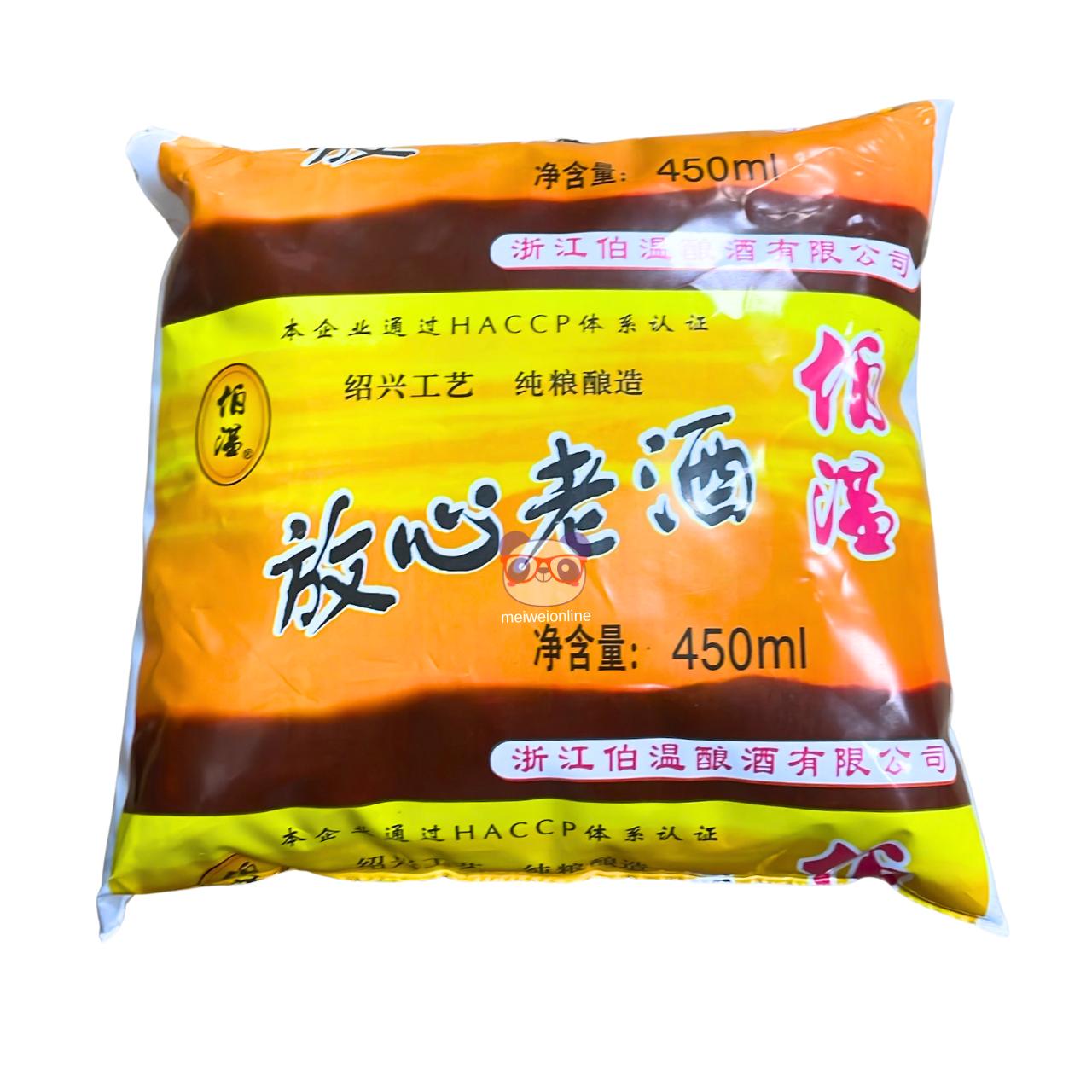 Vinho de arroz Shaoxing - Zhejiang 450ml