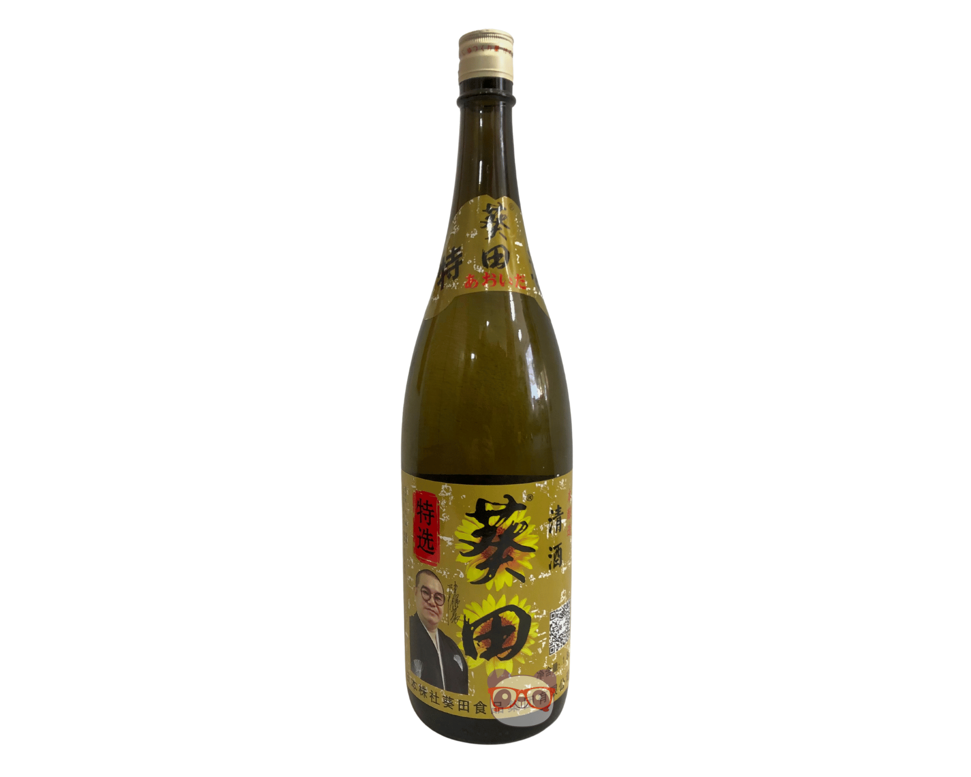 Sake comemorativo japonês Junmai - Campo de Girassol 1.8L