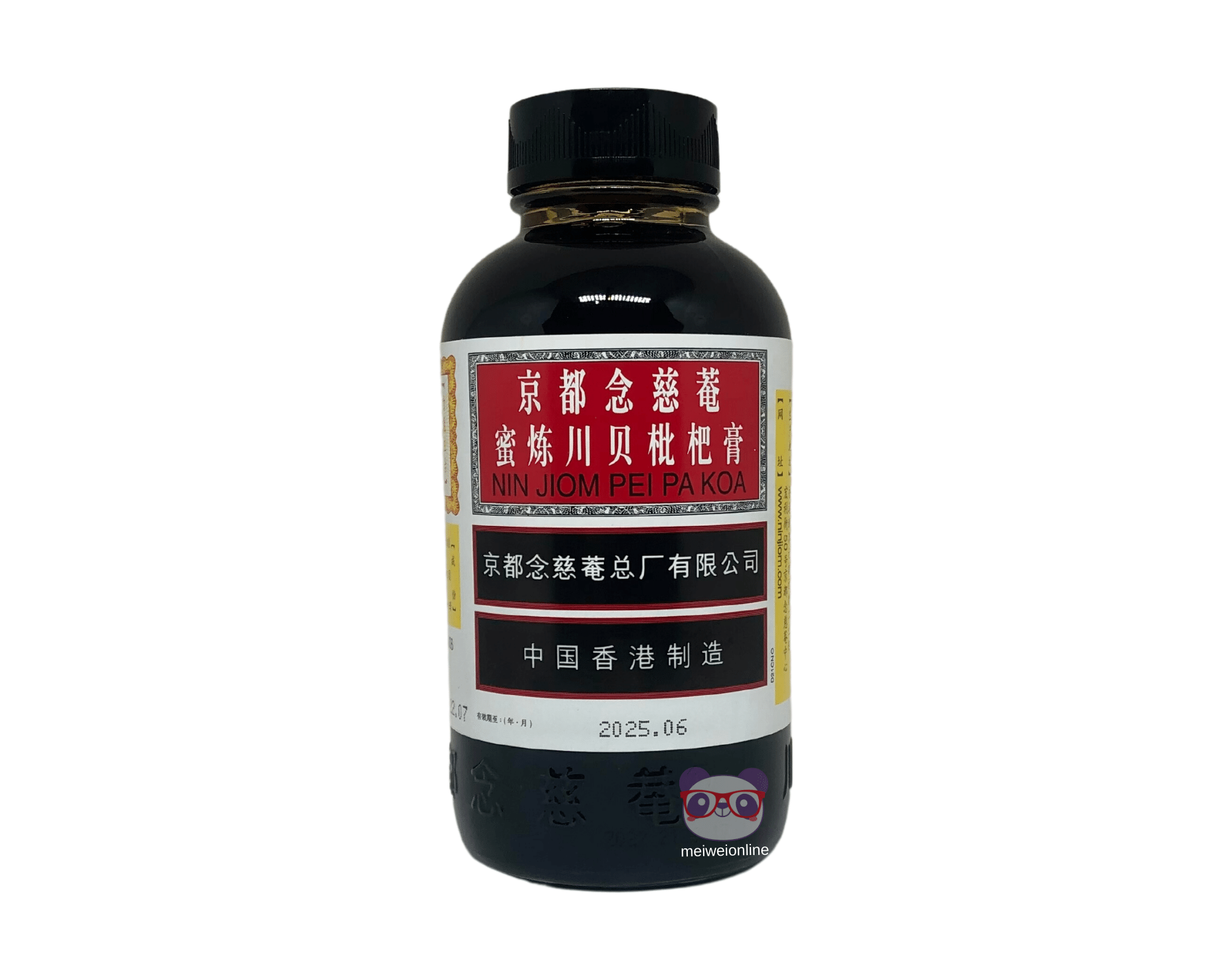 Xarope Chinês - Nin Jiom Pei Pa Koa 300ml