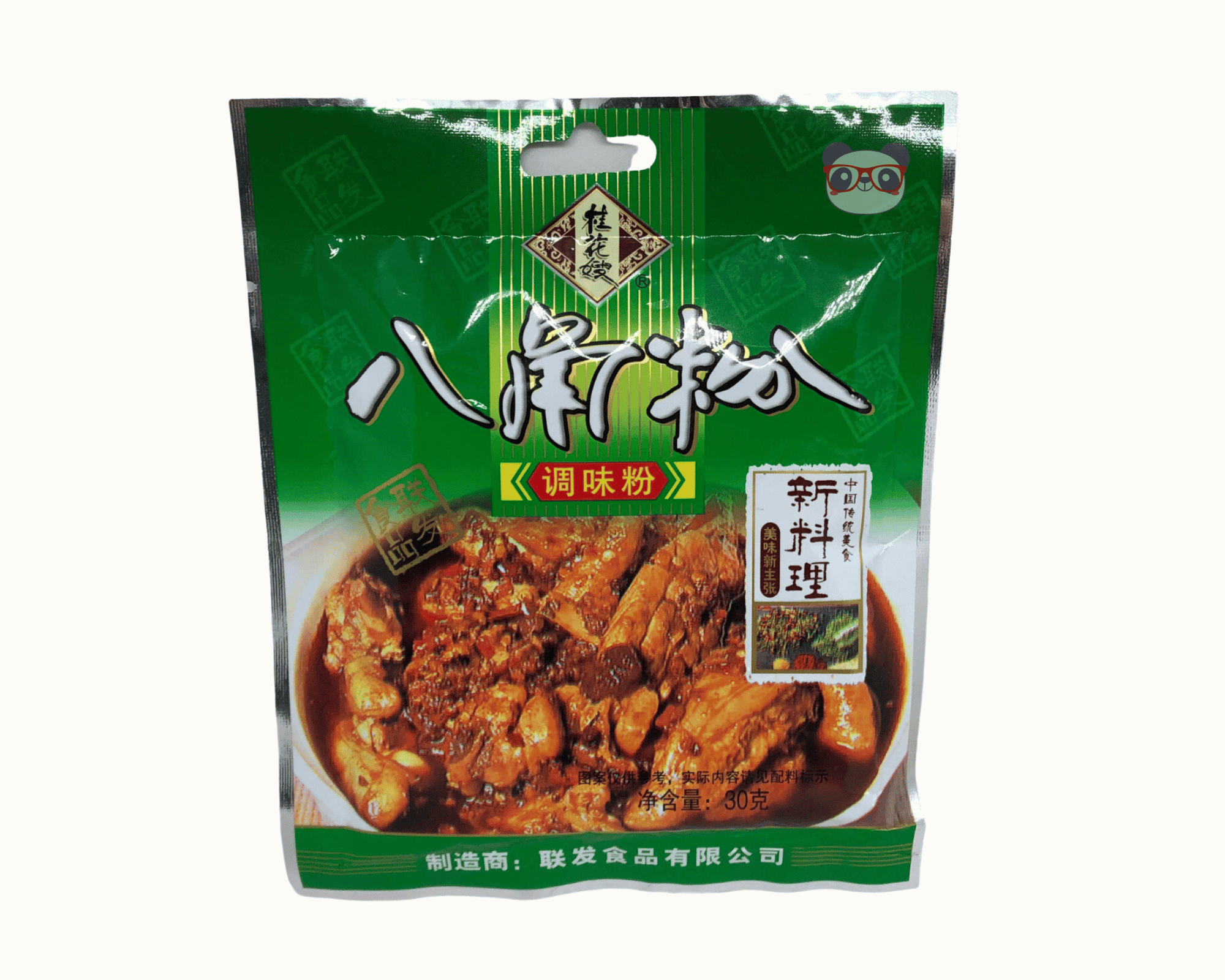 Pó de anis estrelado - Jinjiang 30g