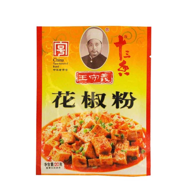 Pimenta Chinesa Sichuan em Pó 20g - Mei Wei