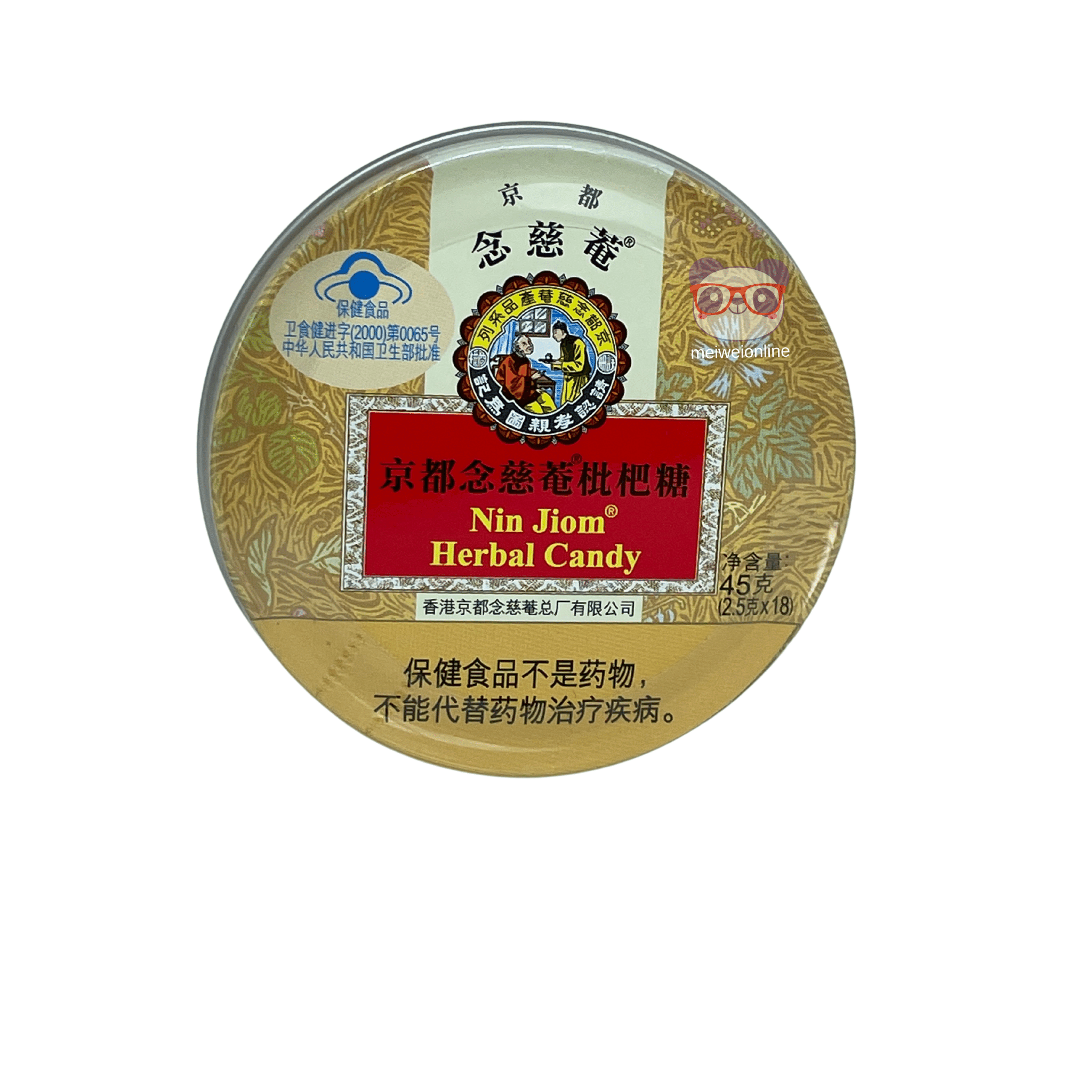 Bala de Ervas – Nin Jiom – 45g - Mei Wei