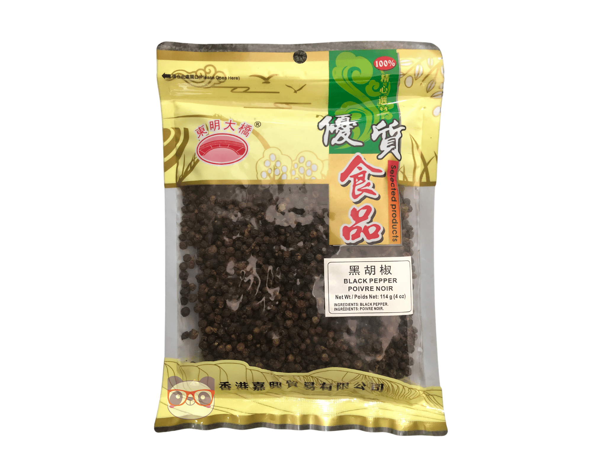 Pimenta preta (Poivre Noir) - ZhongShan 114g