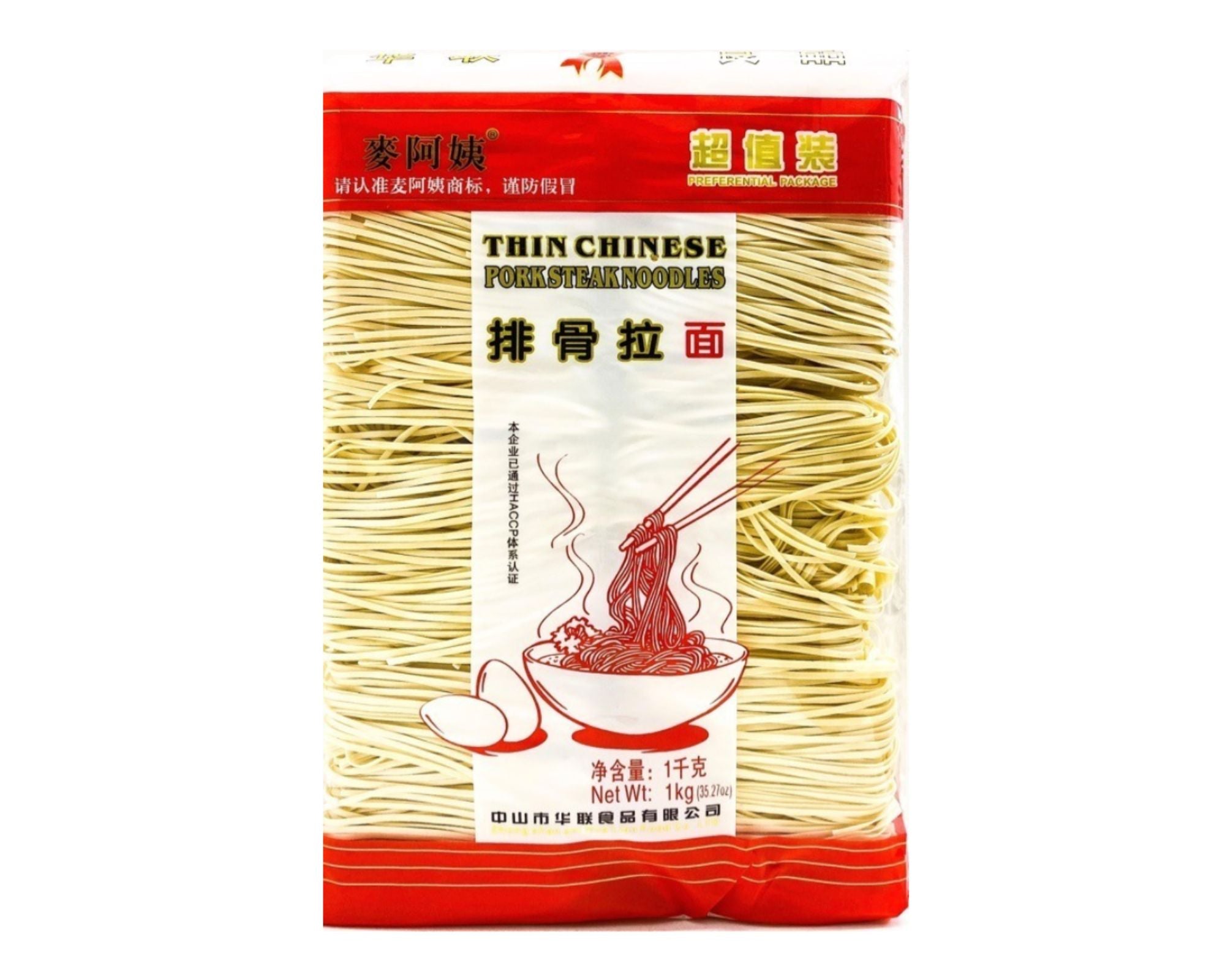 Macarrão De Carne De Porco (pork Steak Noodles) Hualian 1kg - Mei Wei