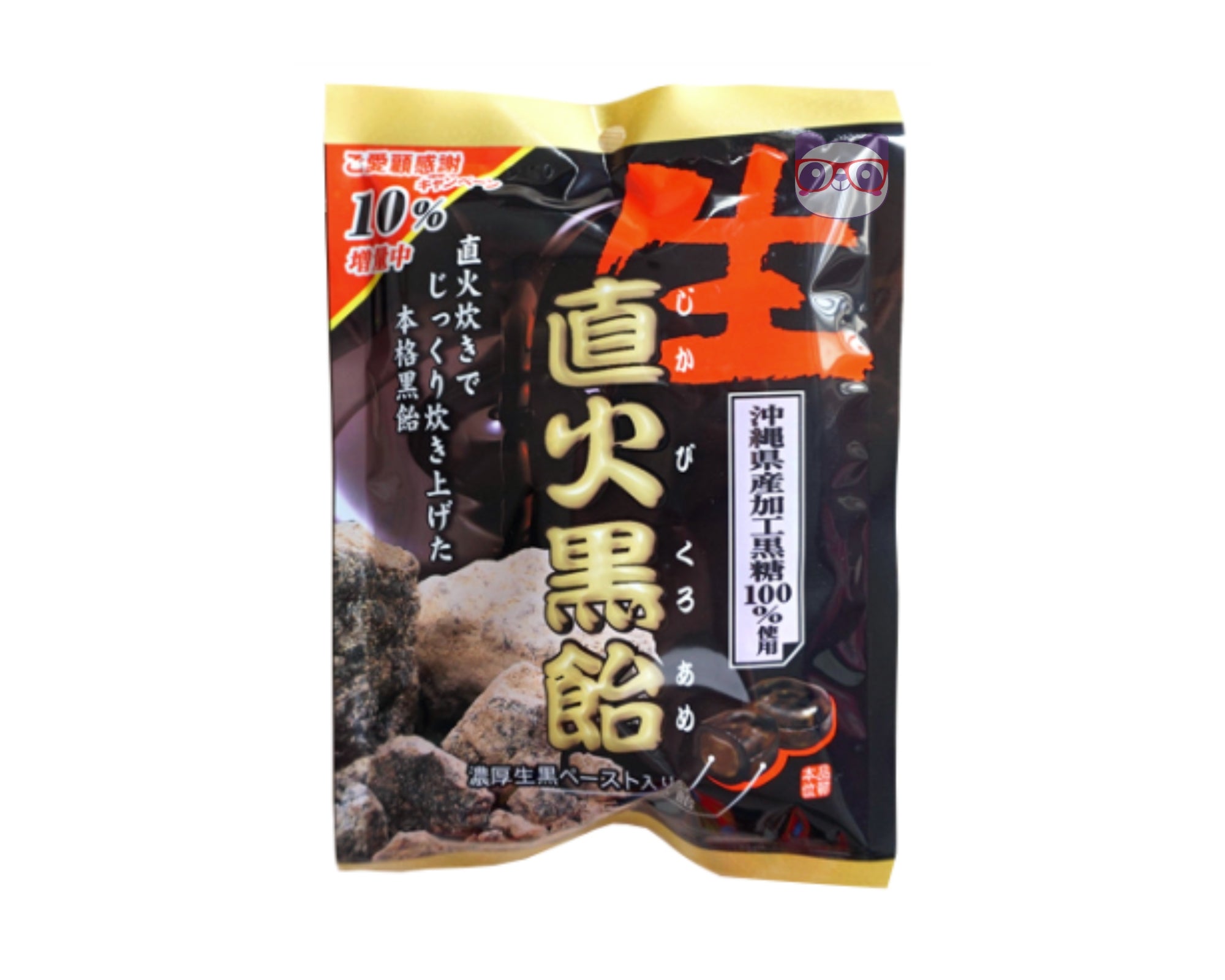 Bala de açúcar mascavo - Ribon 99g