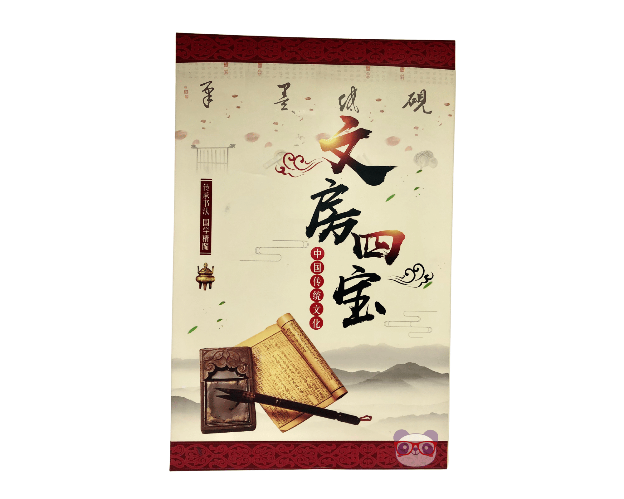 Kit De Caligrafia Tradicional Chinês De Nanquim