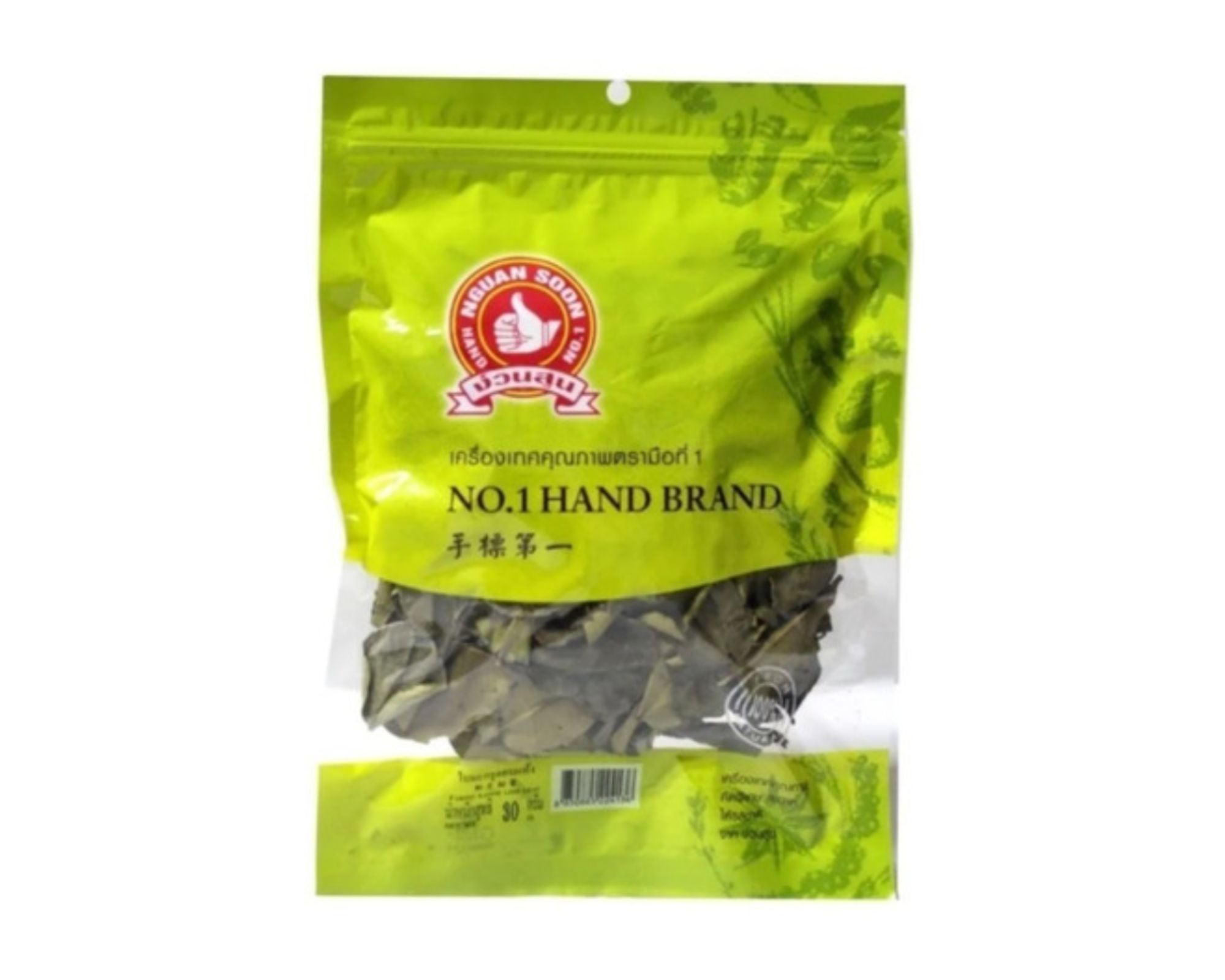 Folha De Limão Kaffir Desidratadas 30g - Mei Wei