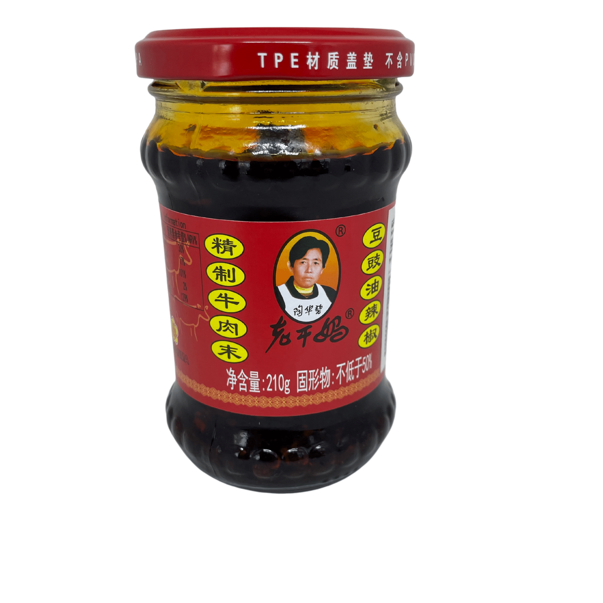 Mei Wei: Molho de pimenta com carne bovina Lao Gan Ma 210g (老干妈牛肉末) - tempero chinês com carne moída e pimenta em vidro com tampa vermelha