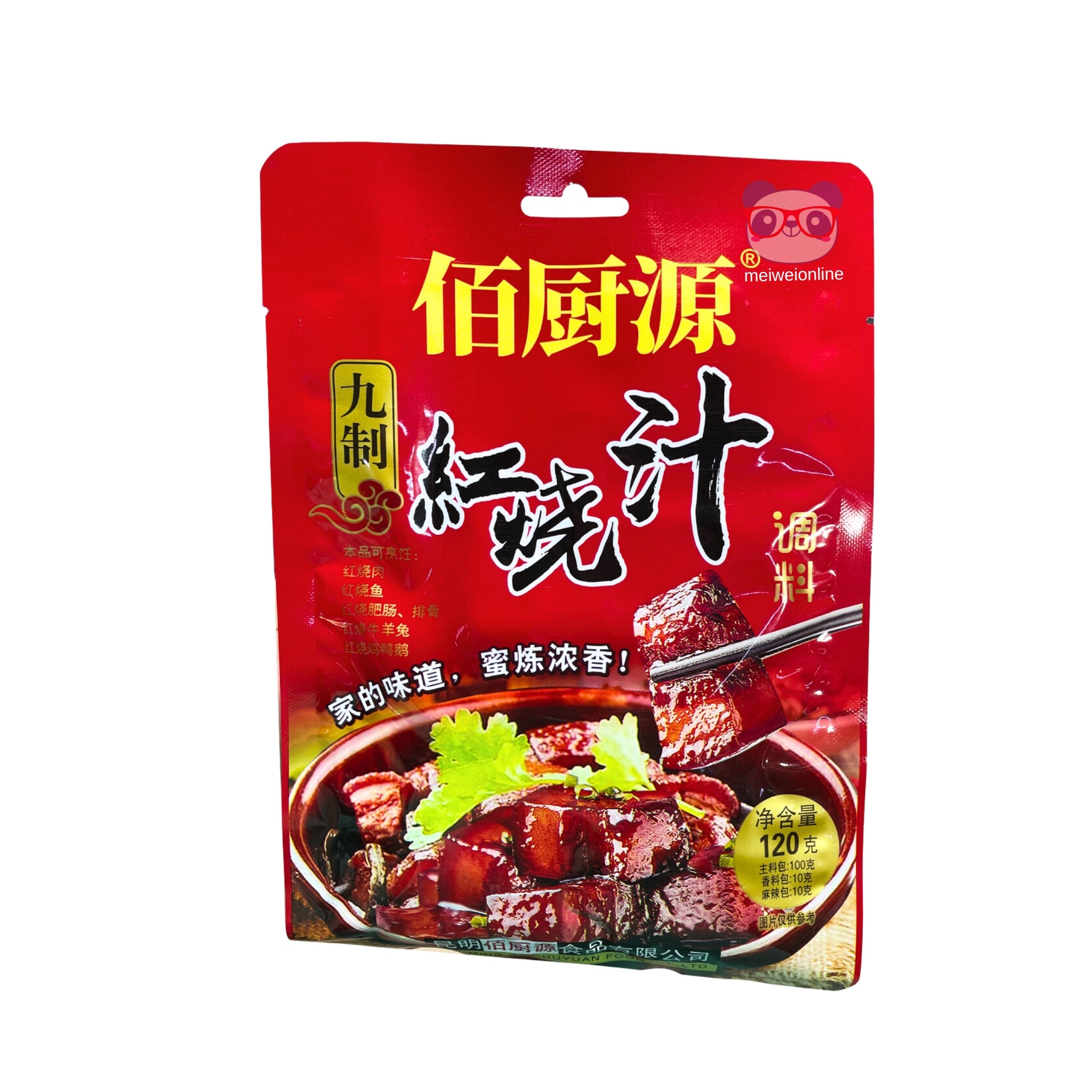 Tempero Baichuyuan 120g