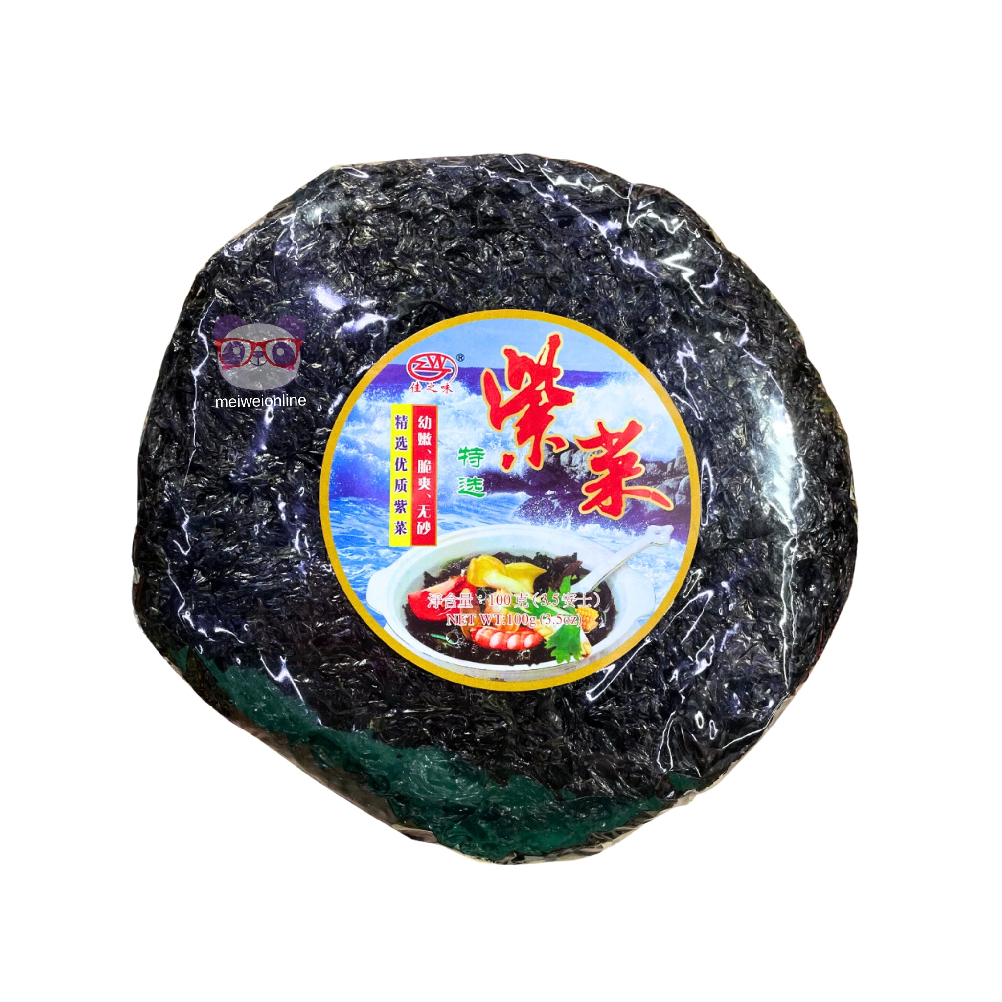 Alga marinha Nori desidratada - Luoyuan 100g