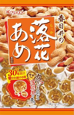 Bala de Amendoim - Kasugai 119g