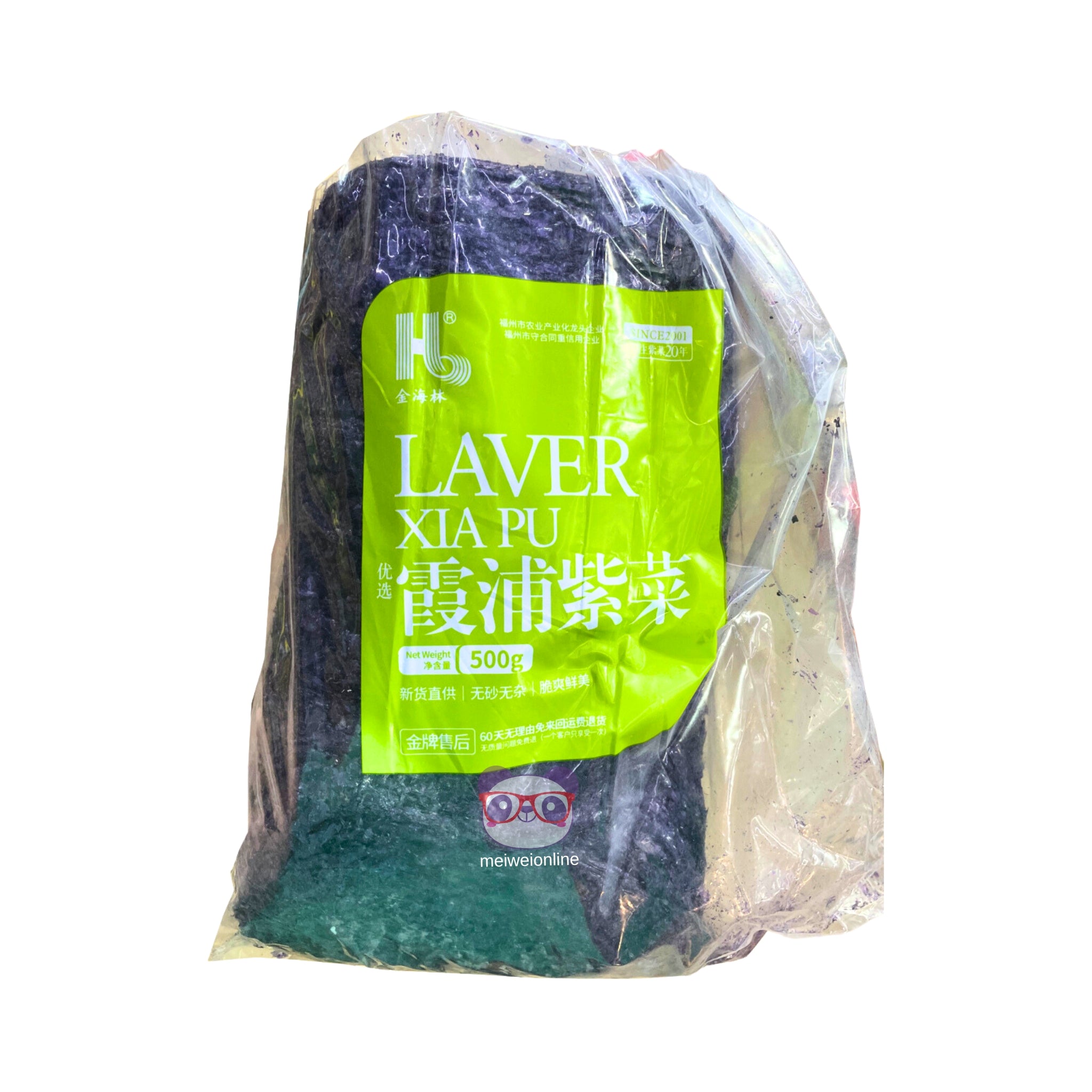 Alga marinha Nori desidratada - Fuzhou Hailin 500g