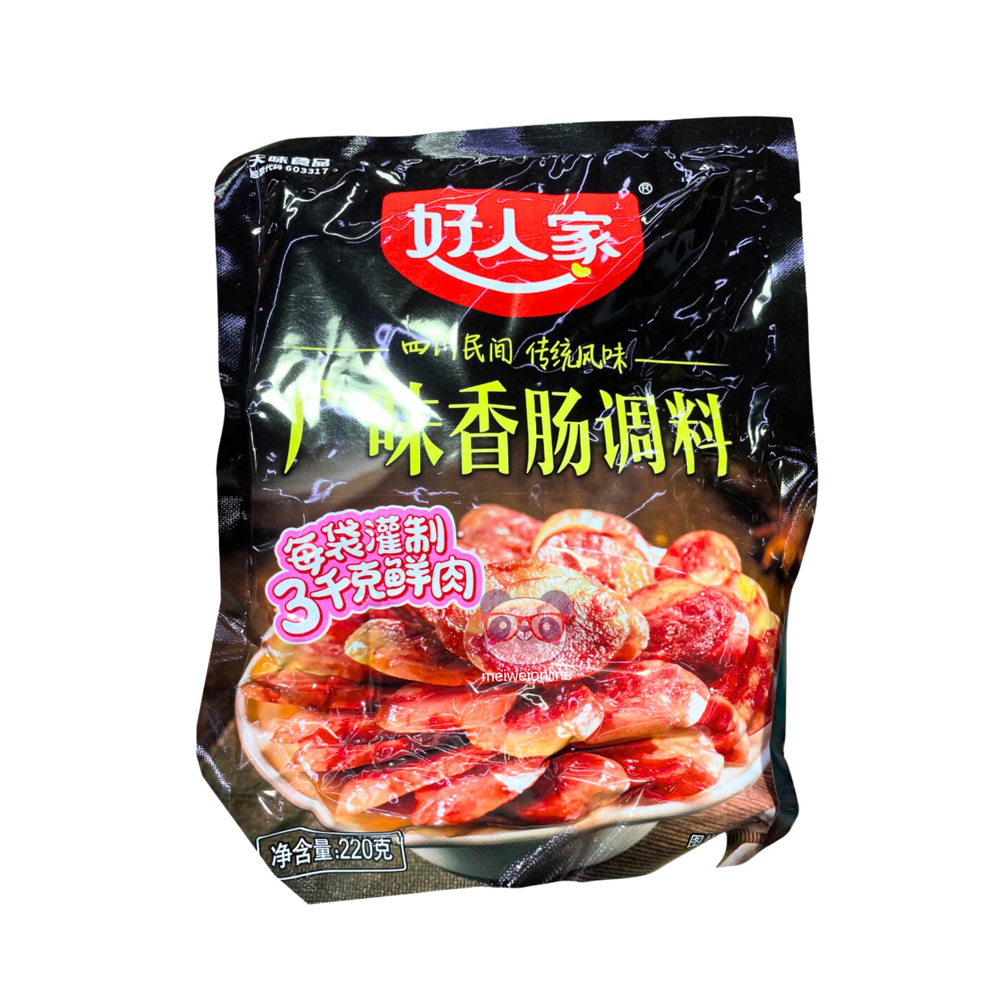 Tempero de salsicha Sichuan Teway 220g