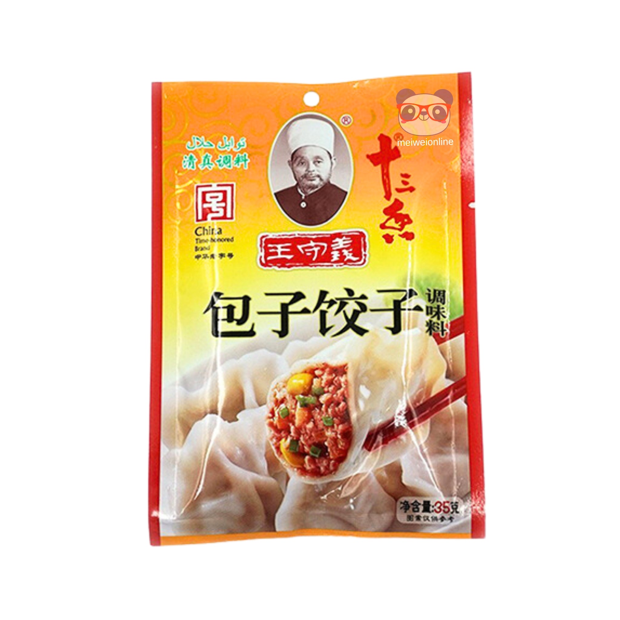 Tempero para pão e bolinho Wang ShouYi 35g