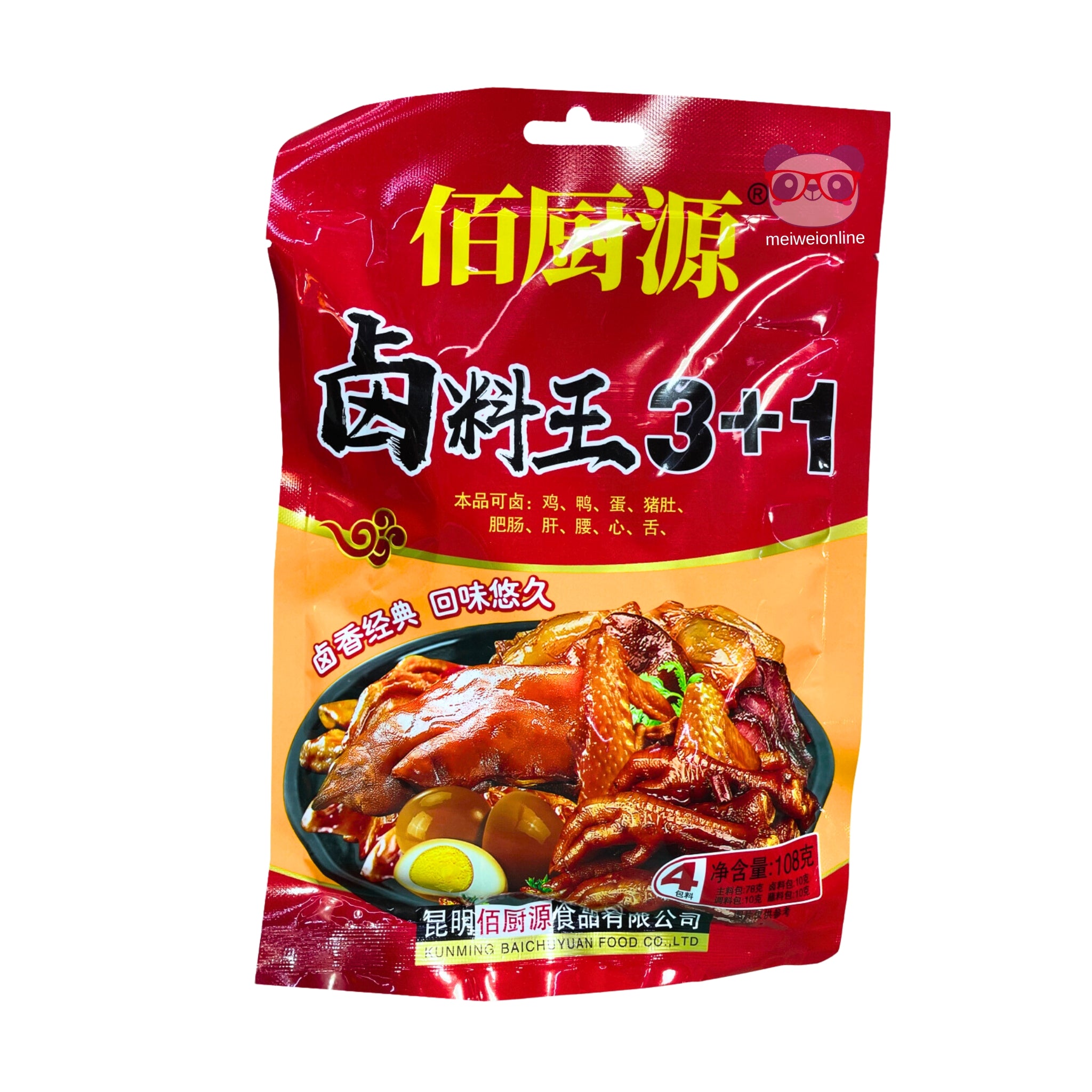 Tempero para carne Baishuyuan 108g