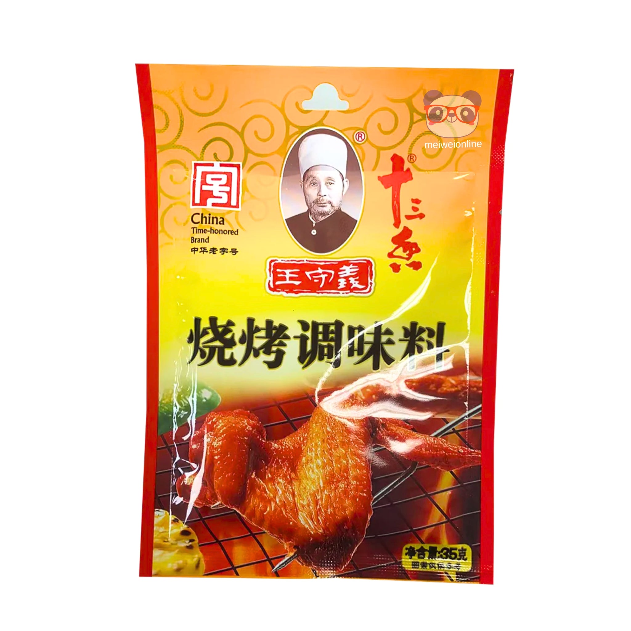 Tempero de churrasco Wang ShouYi 35g