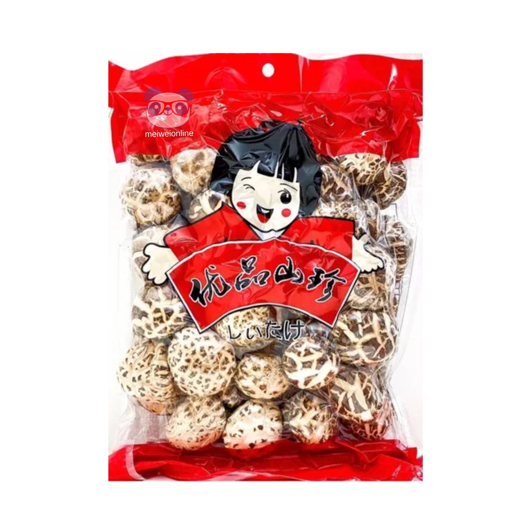 Cogumelo Importado Seco Shiitake Inteiro Pequeno 500g