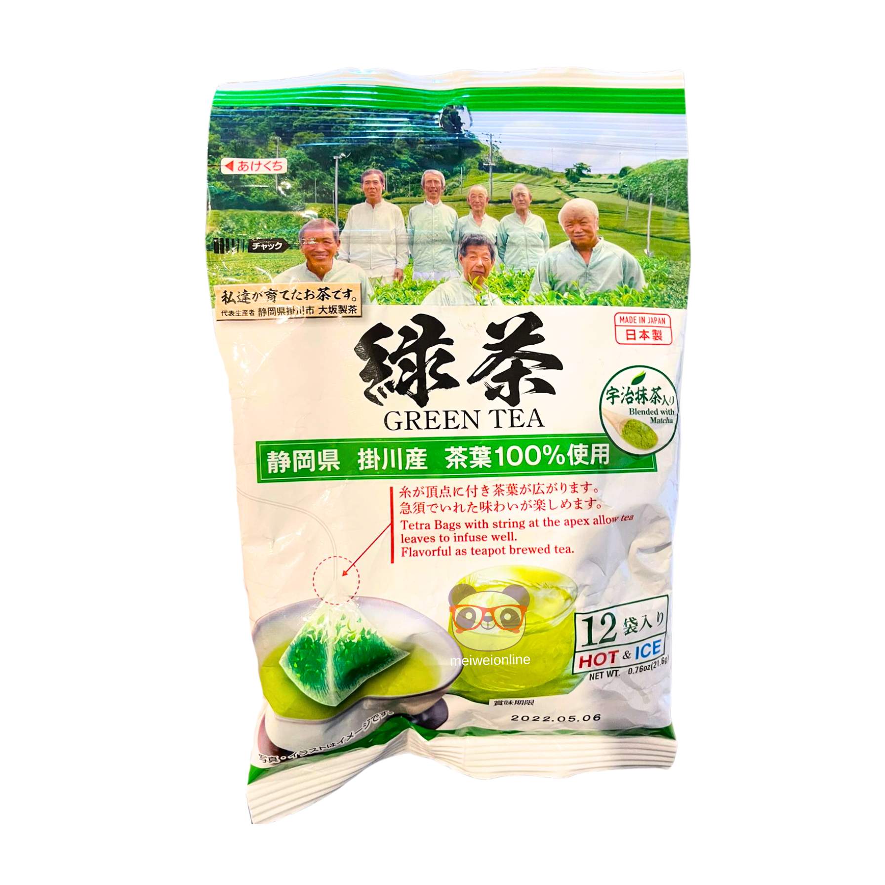 Chá verde com matcha (12 sachês) - Kunitaro 21,6g