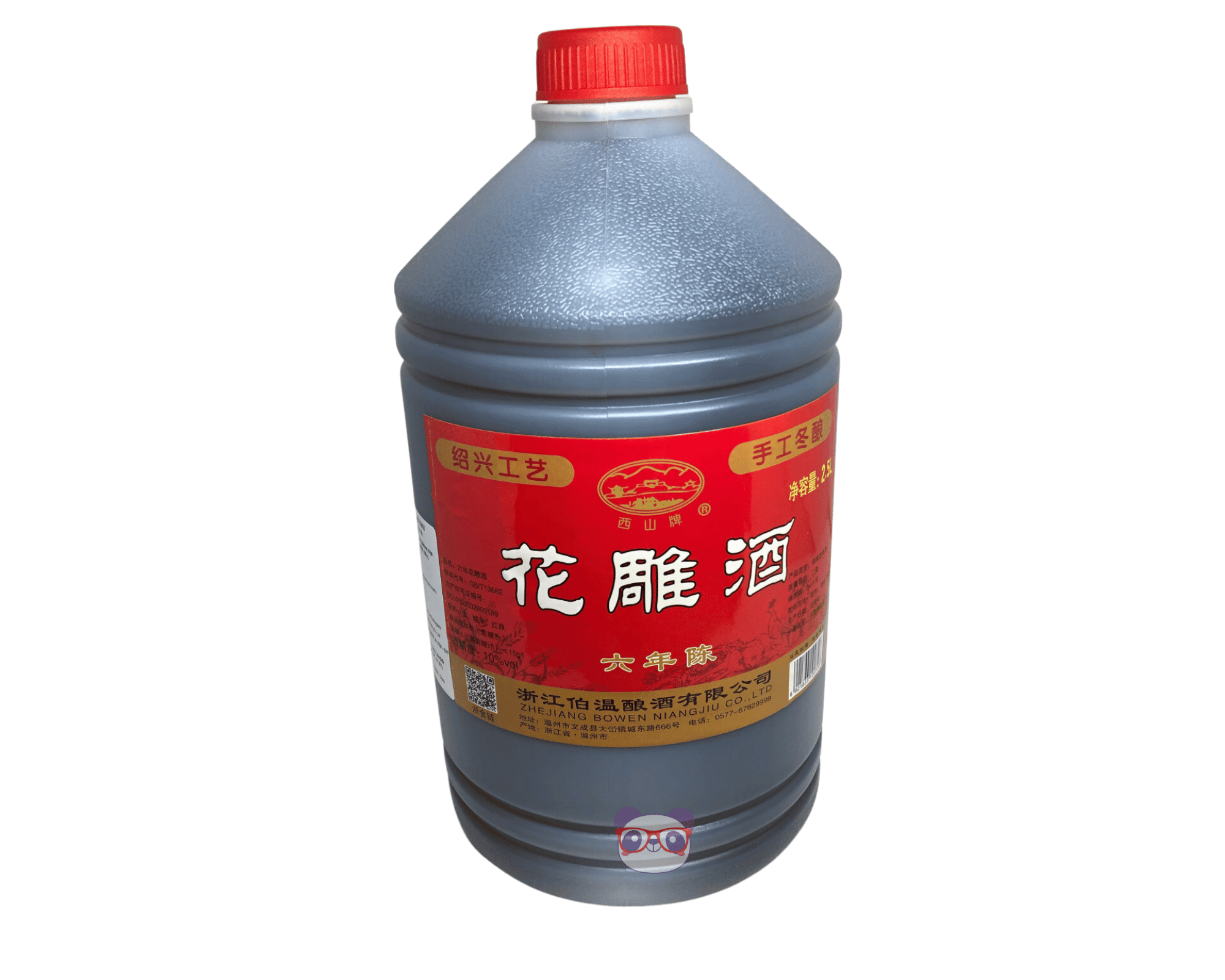Vinho De Arroz Chines Shao Hsing  (shaoxing) - 2,5 Litros